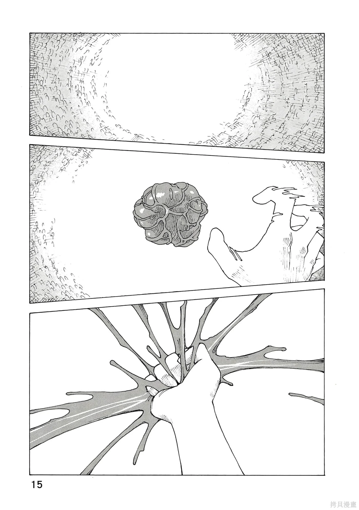 第10卷 第16页
