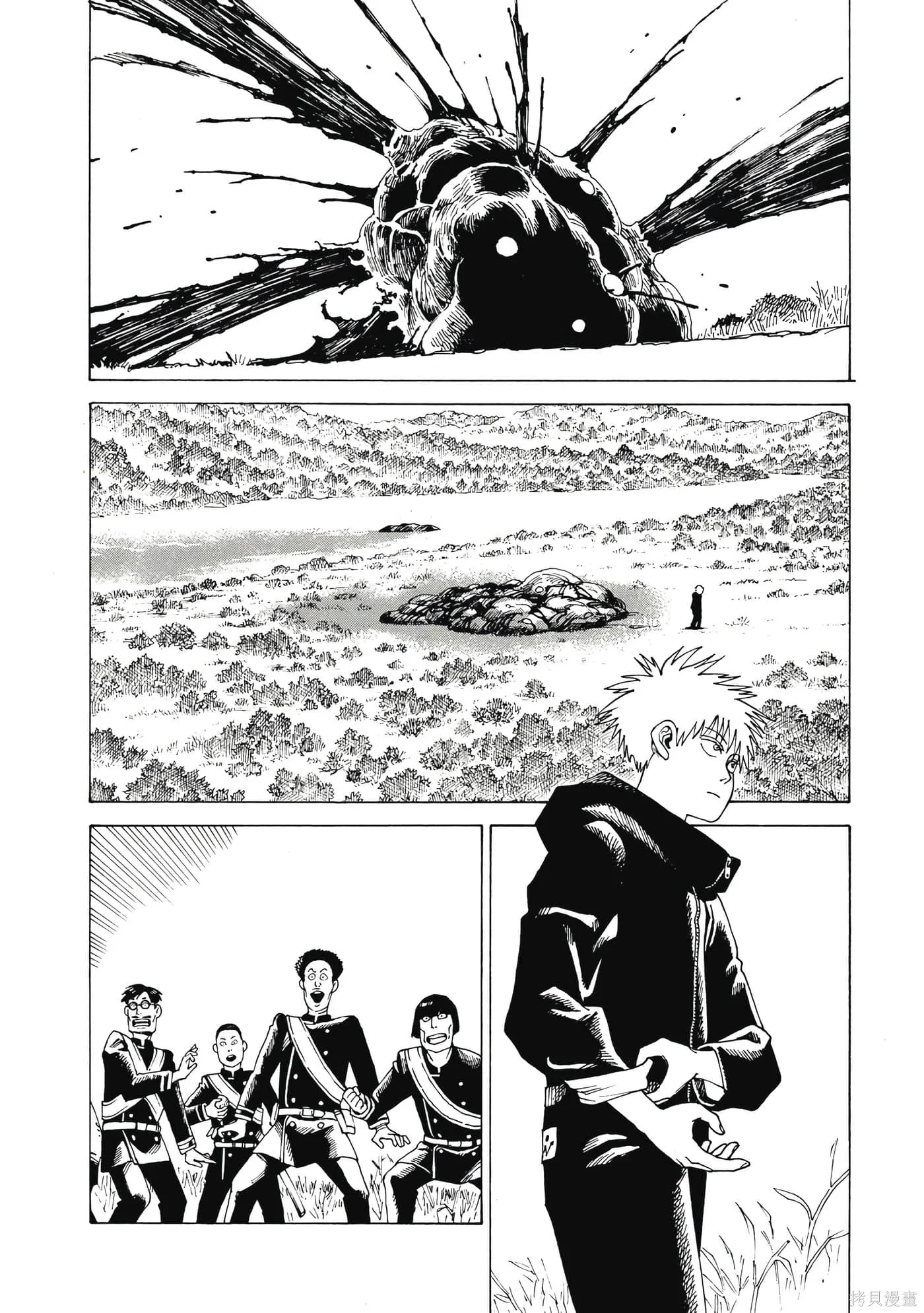 第10卷 第17页