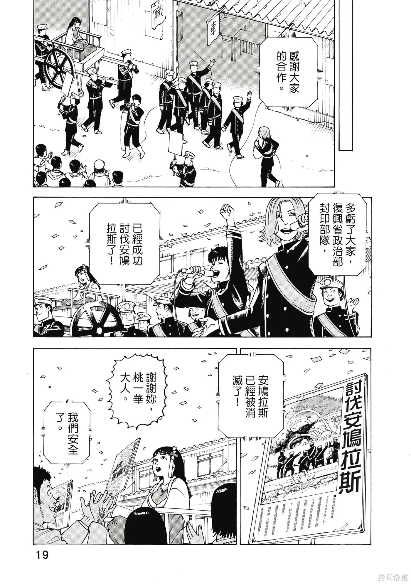 第10卷 第20页