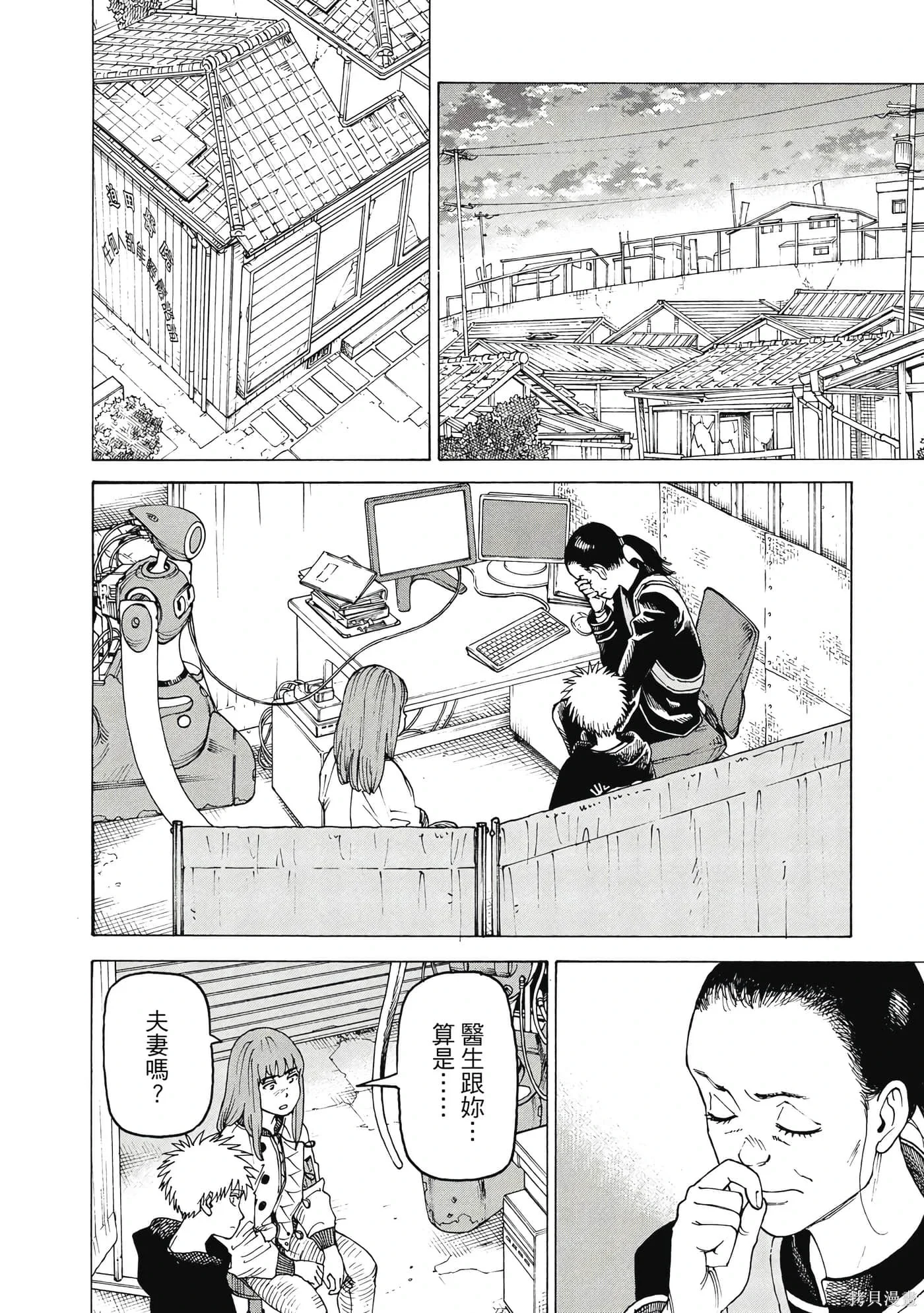 第10卷 第21页
