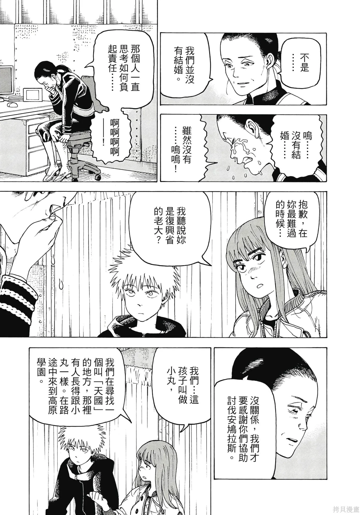 第10卷 第22页