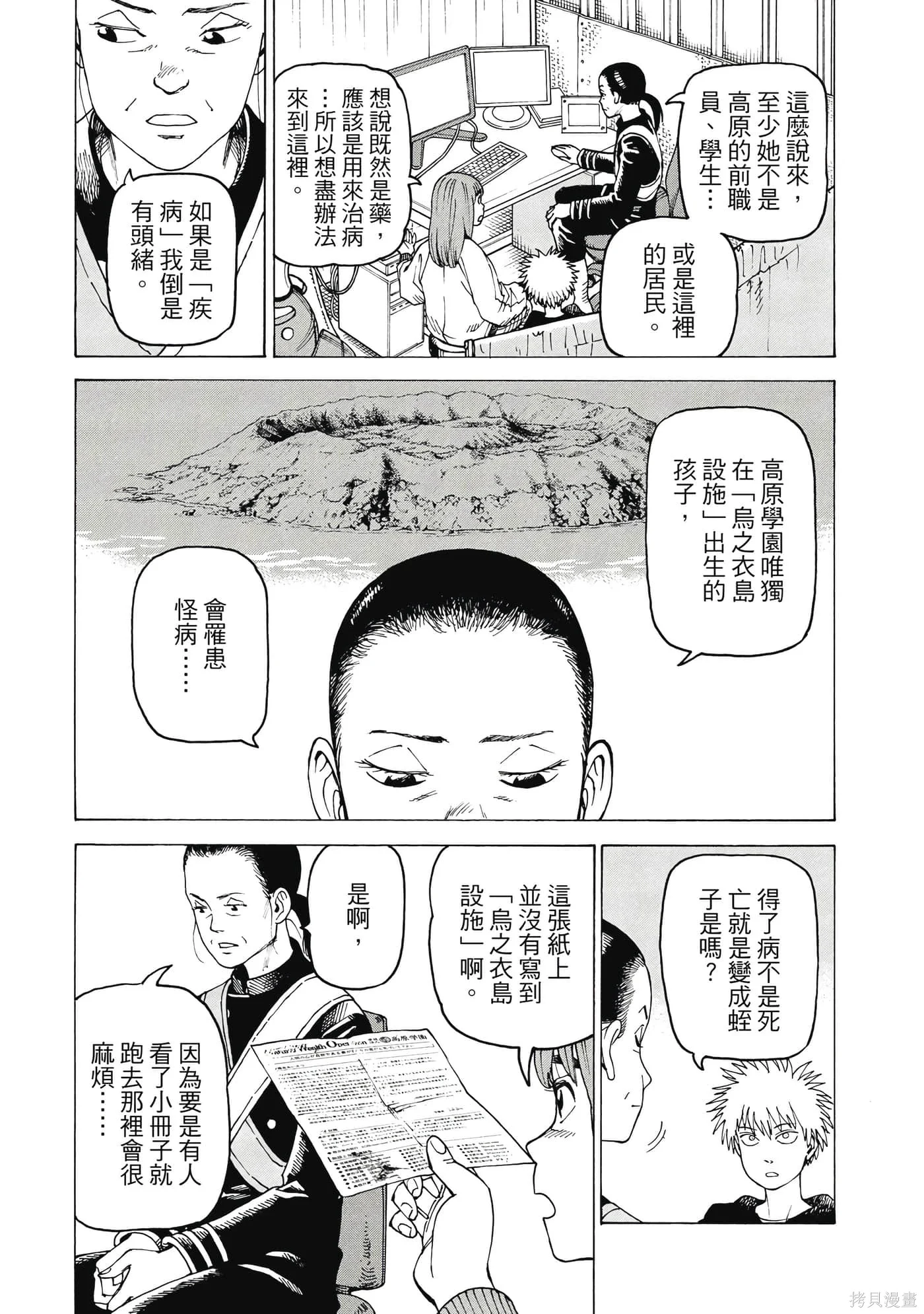 第10卷 第26页
