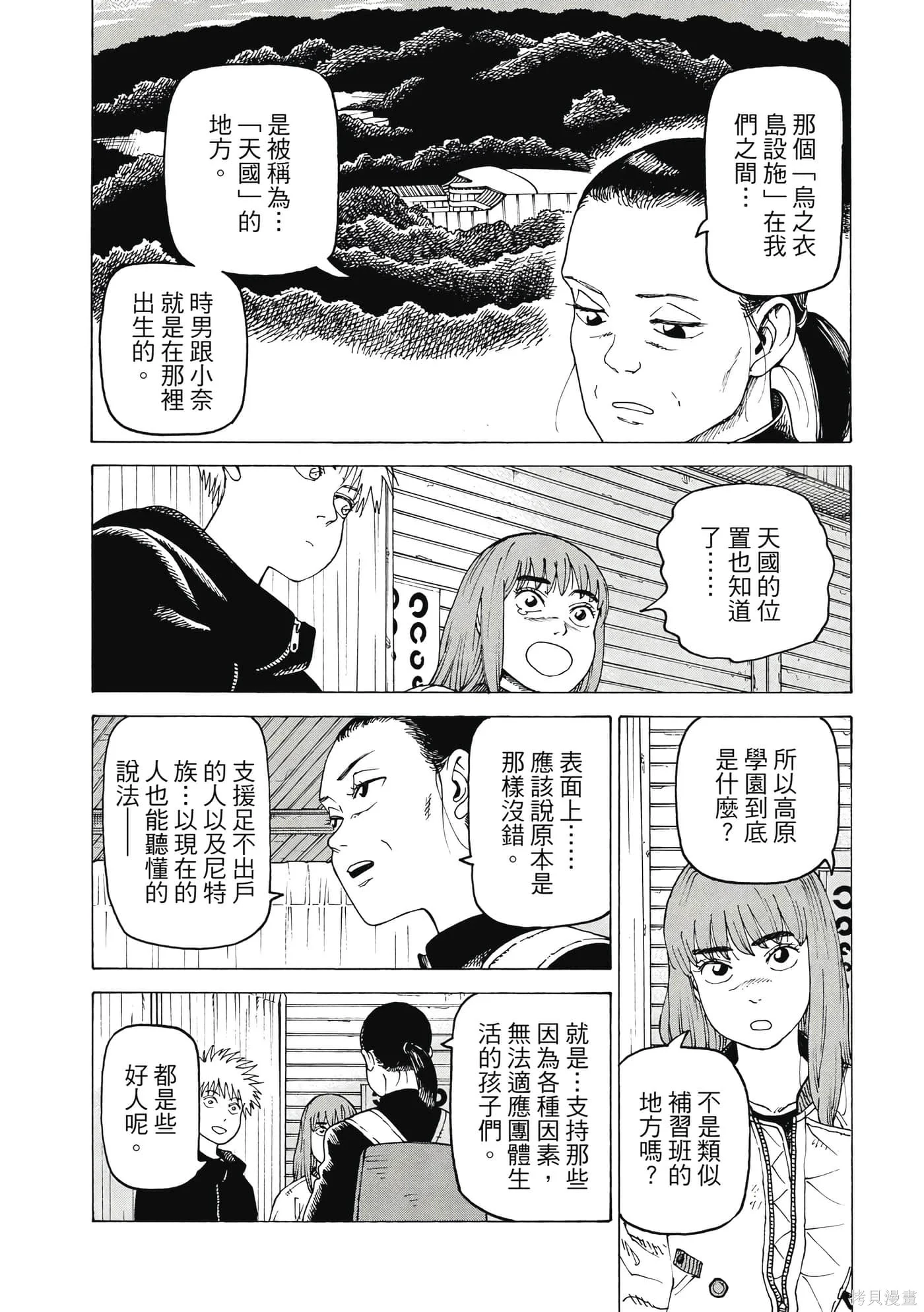 第10卷 第27页