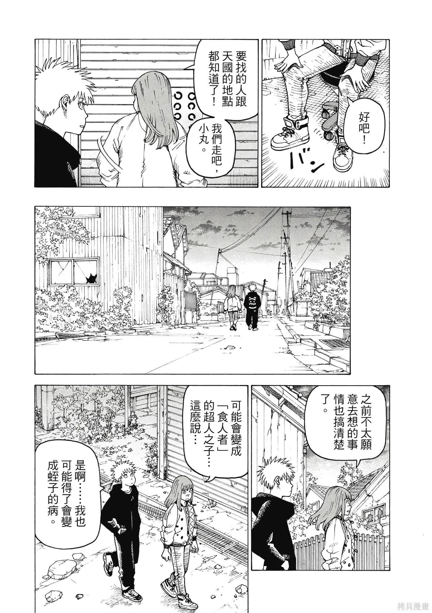 第10卷 第44页
