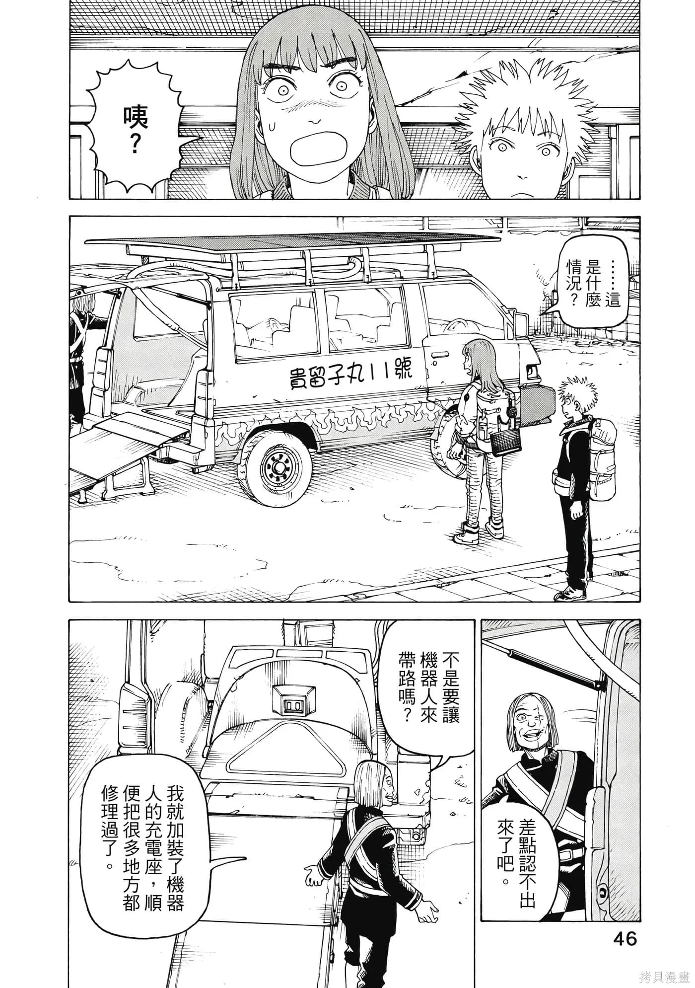 第10卷 第47页