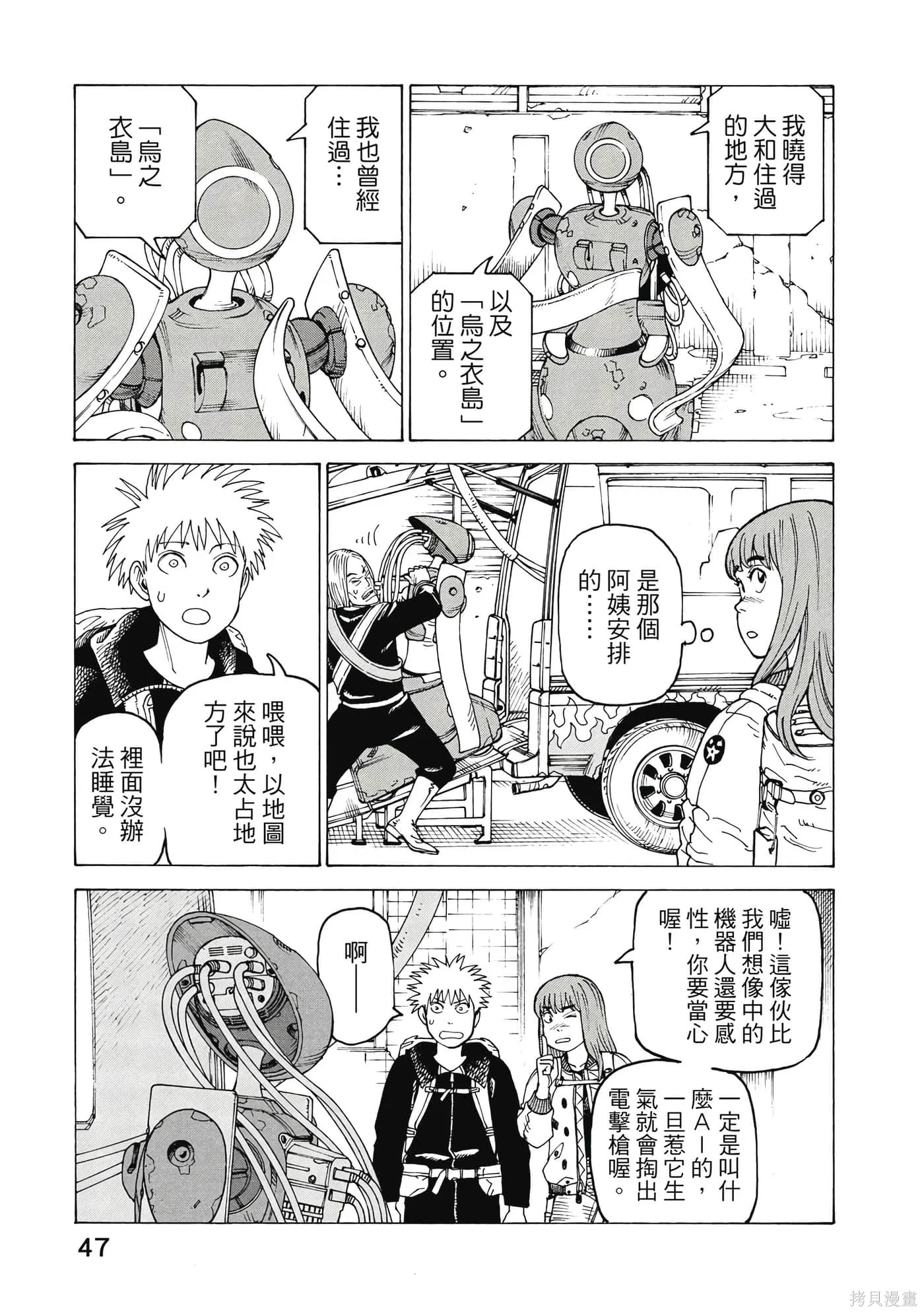 第10卷 第48页
