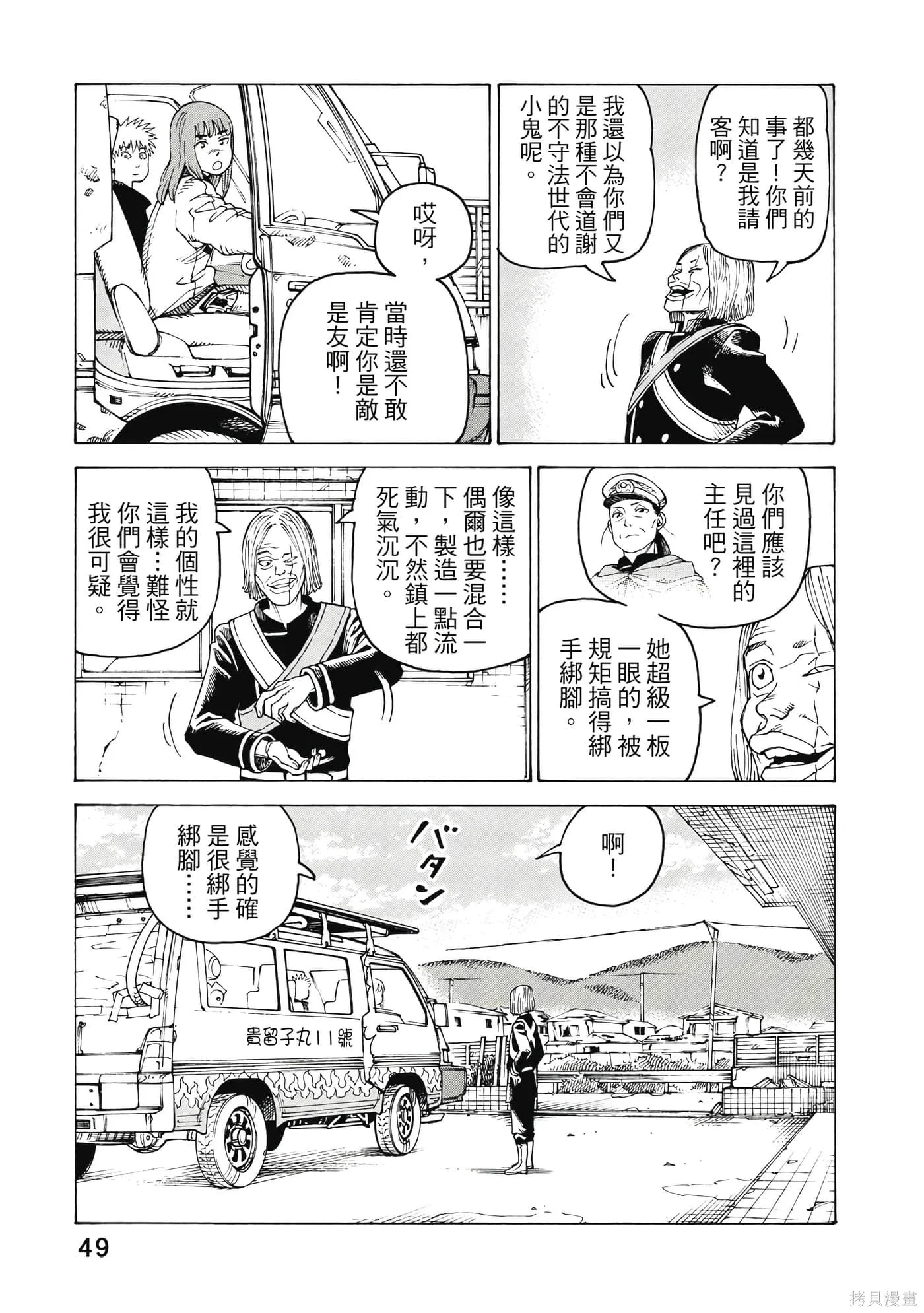 第10卷 第50页