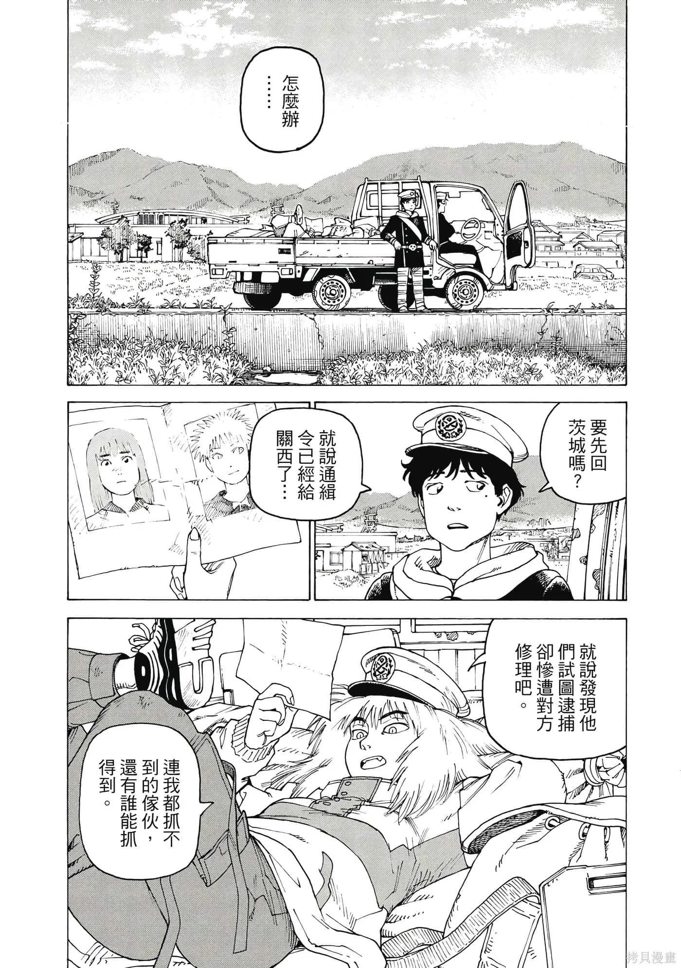 第10卷 第51页