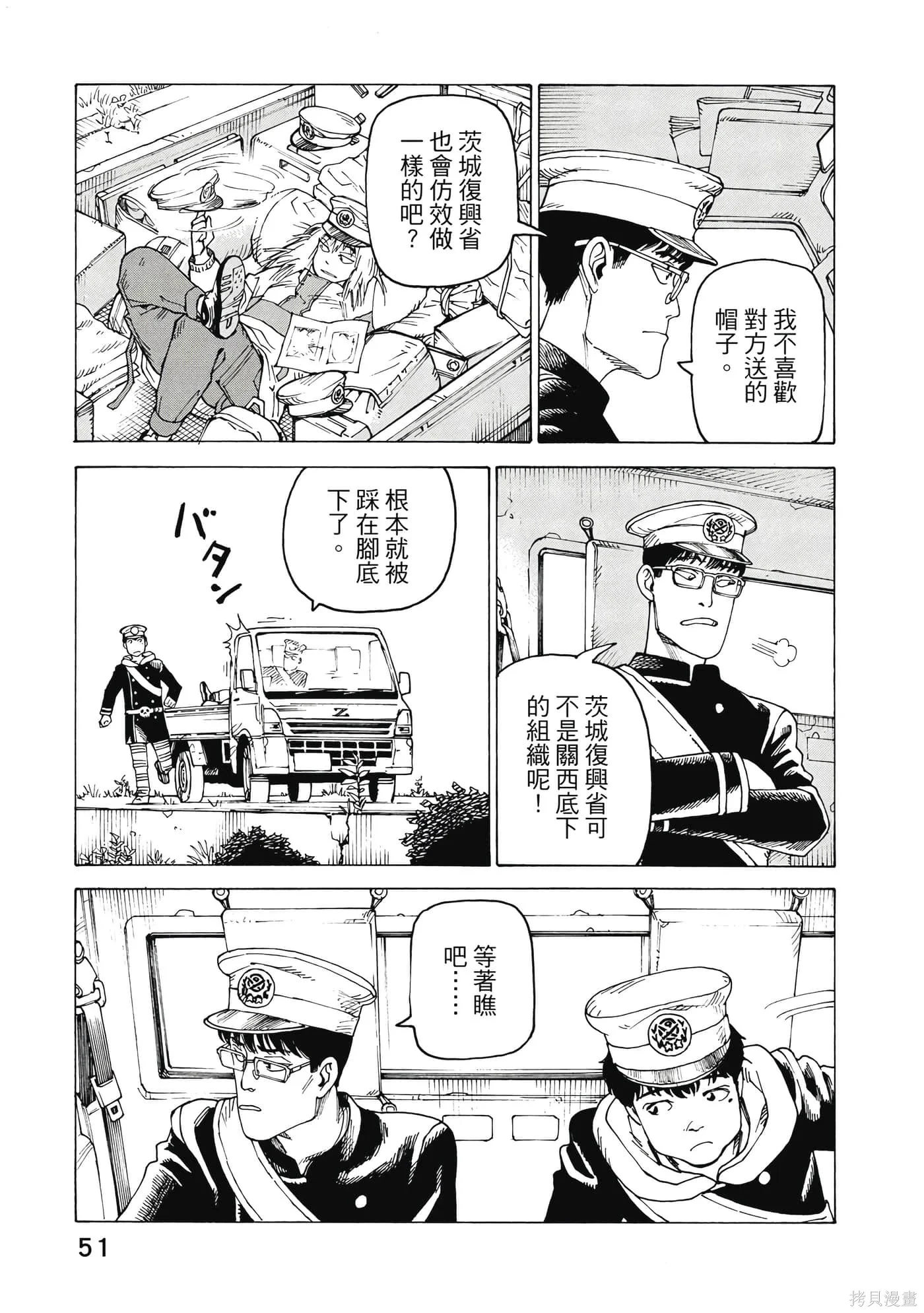 第10卷 第52页