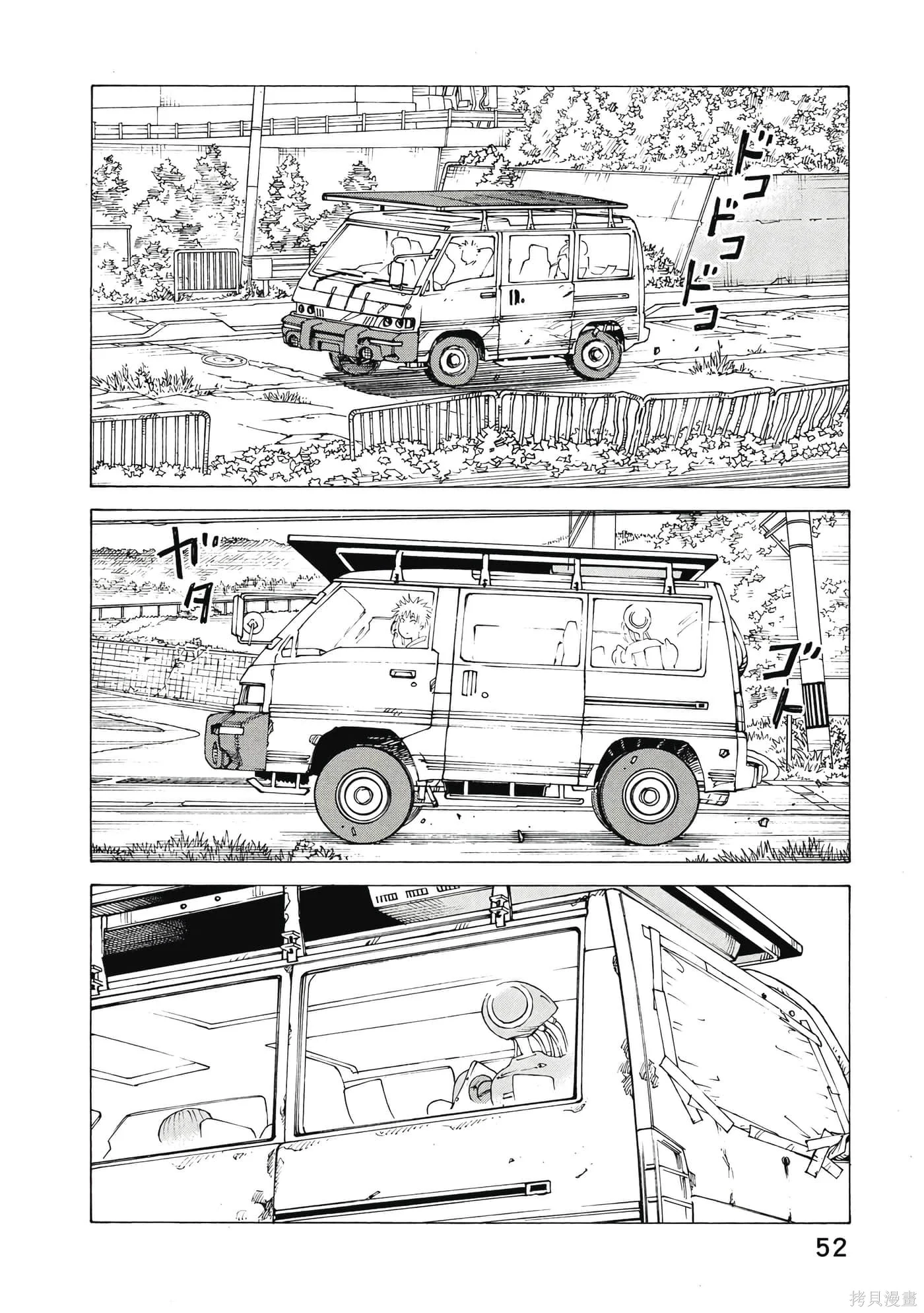 第10卷 第53页