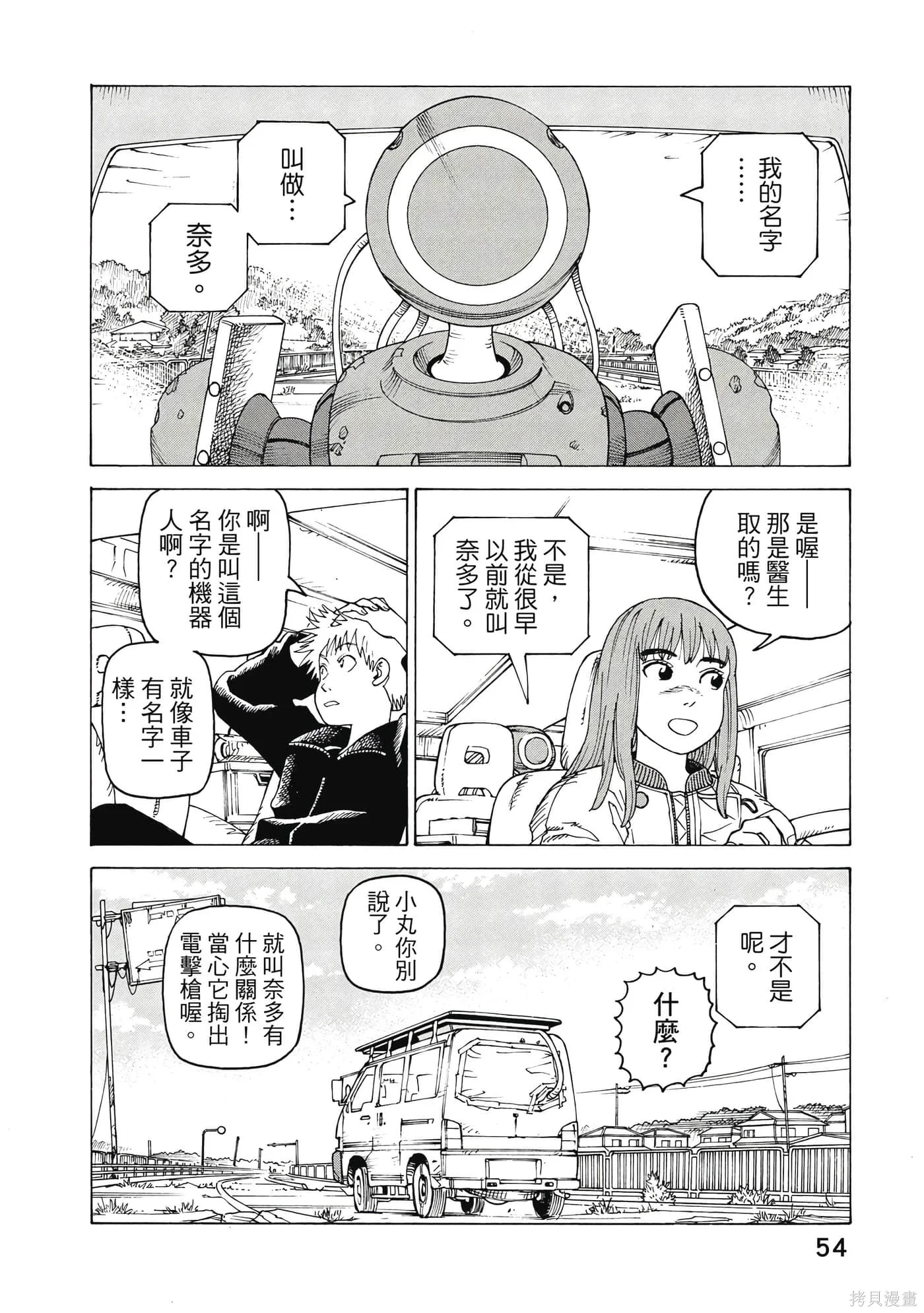 第10卷 第55页