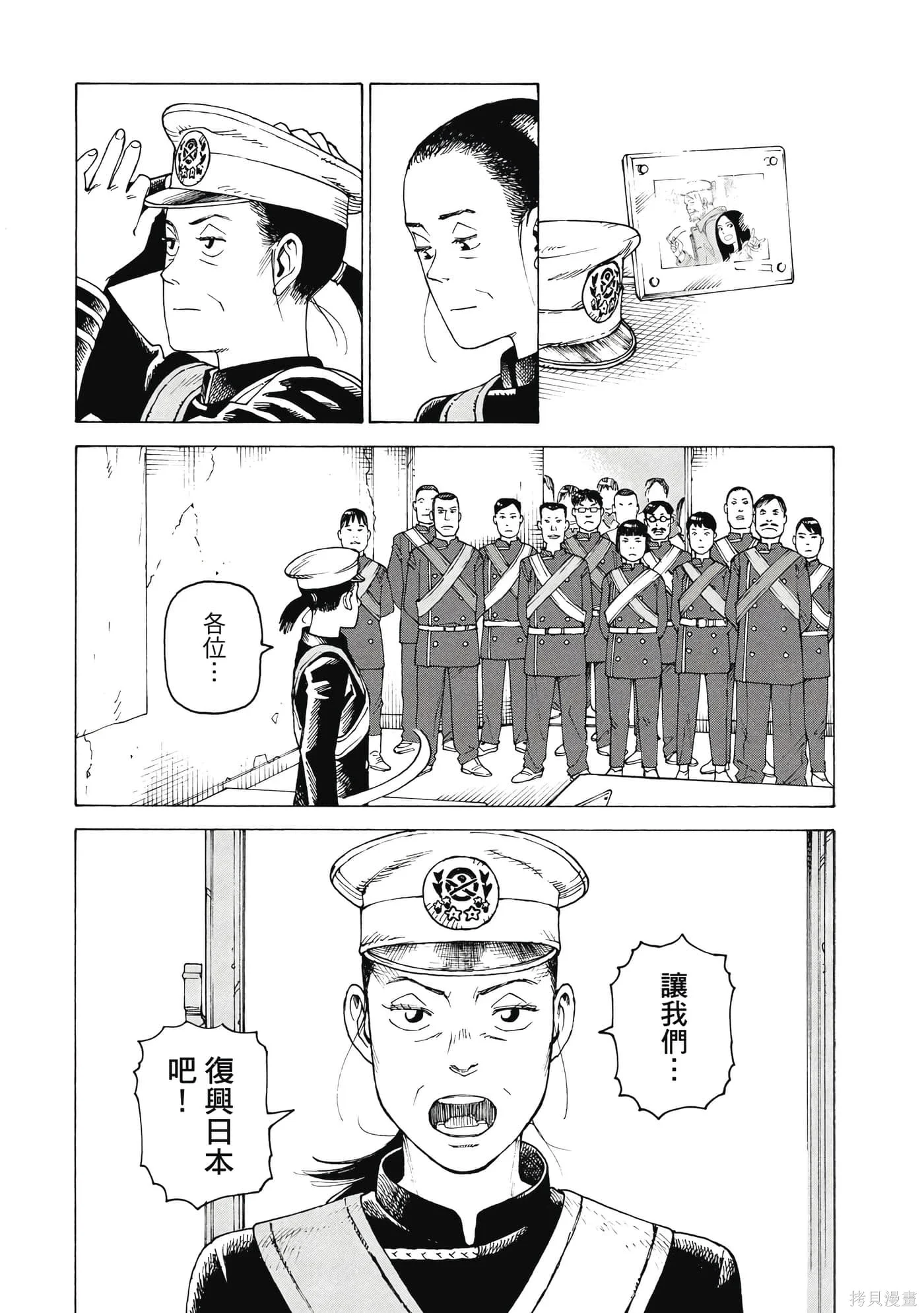 第10卷 第56页