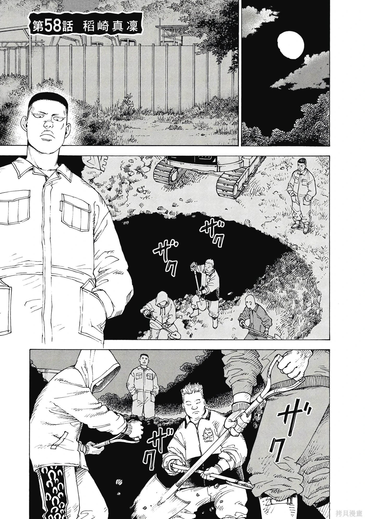 第10卷 第60页