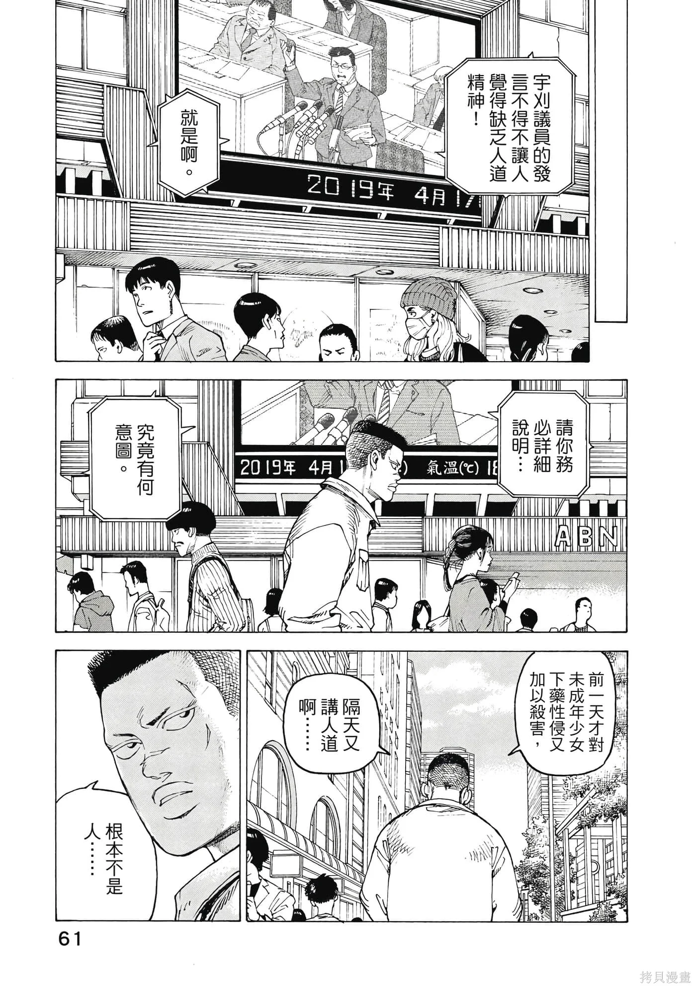 第10卷 第62页
