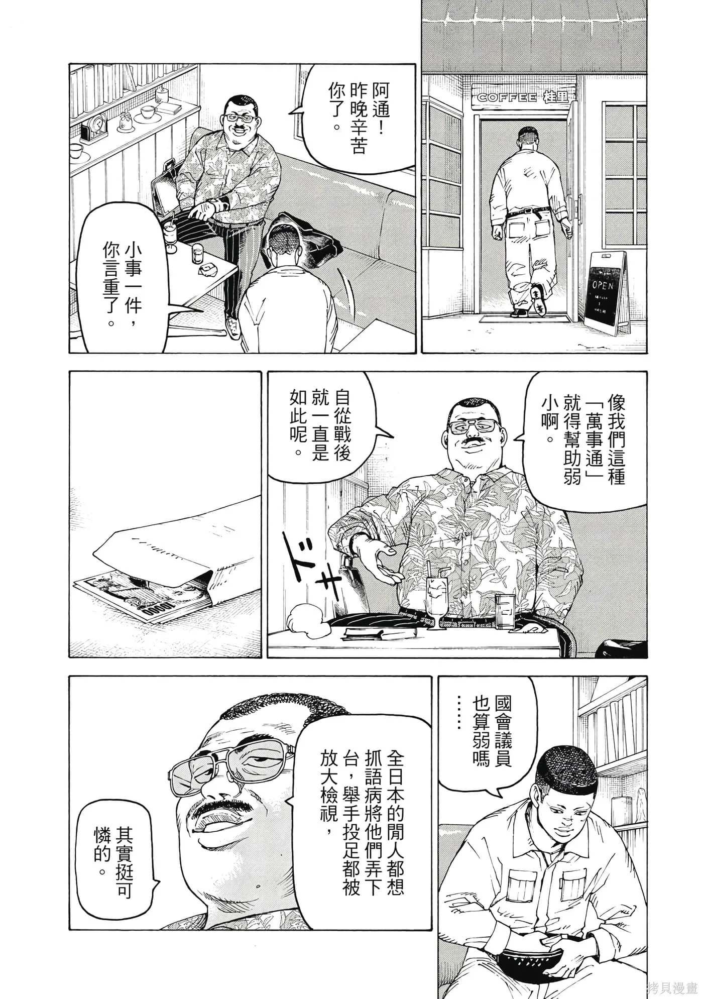 第10卷 第63页