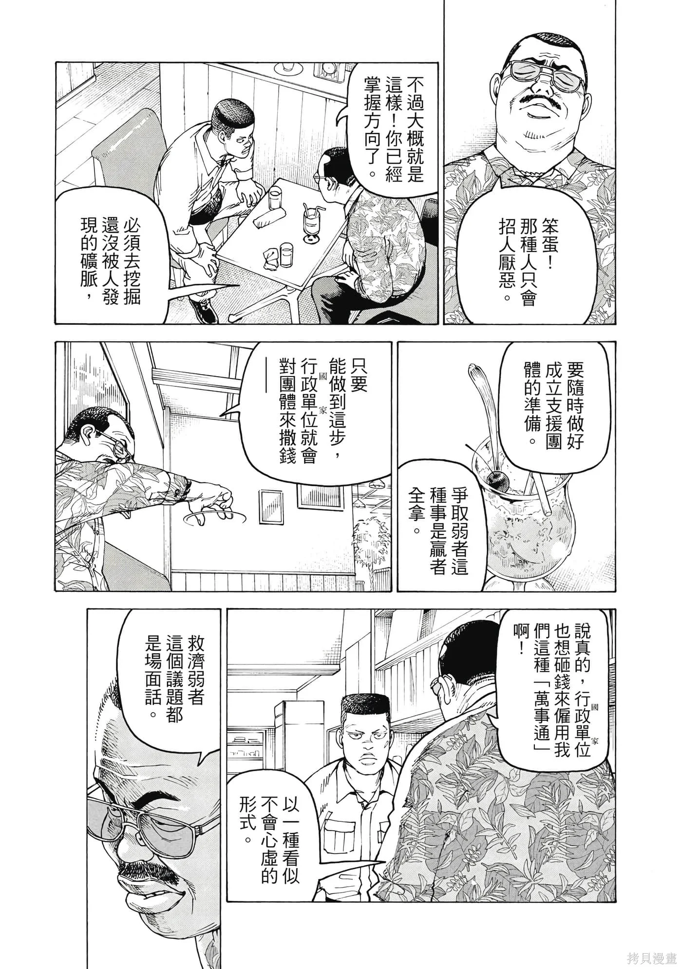 第10卷 第66页