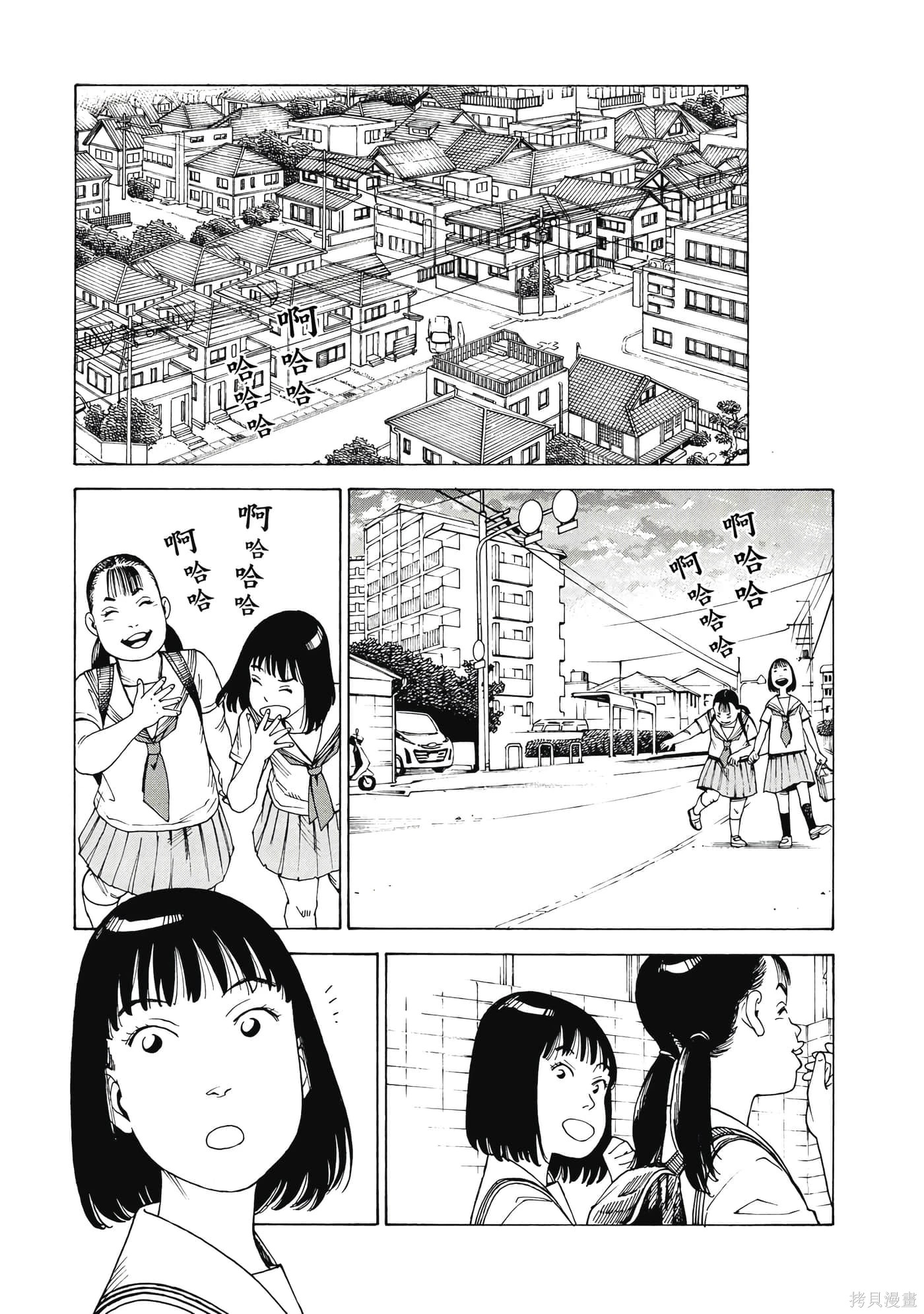 第10卷 第72页