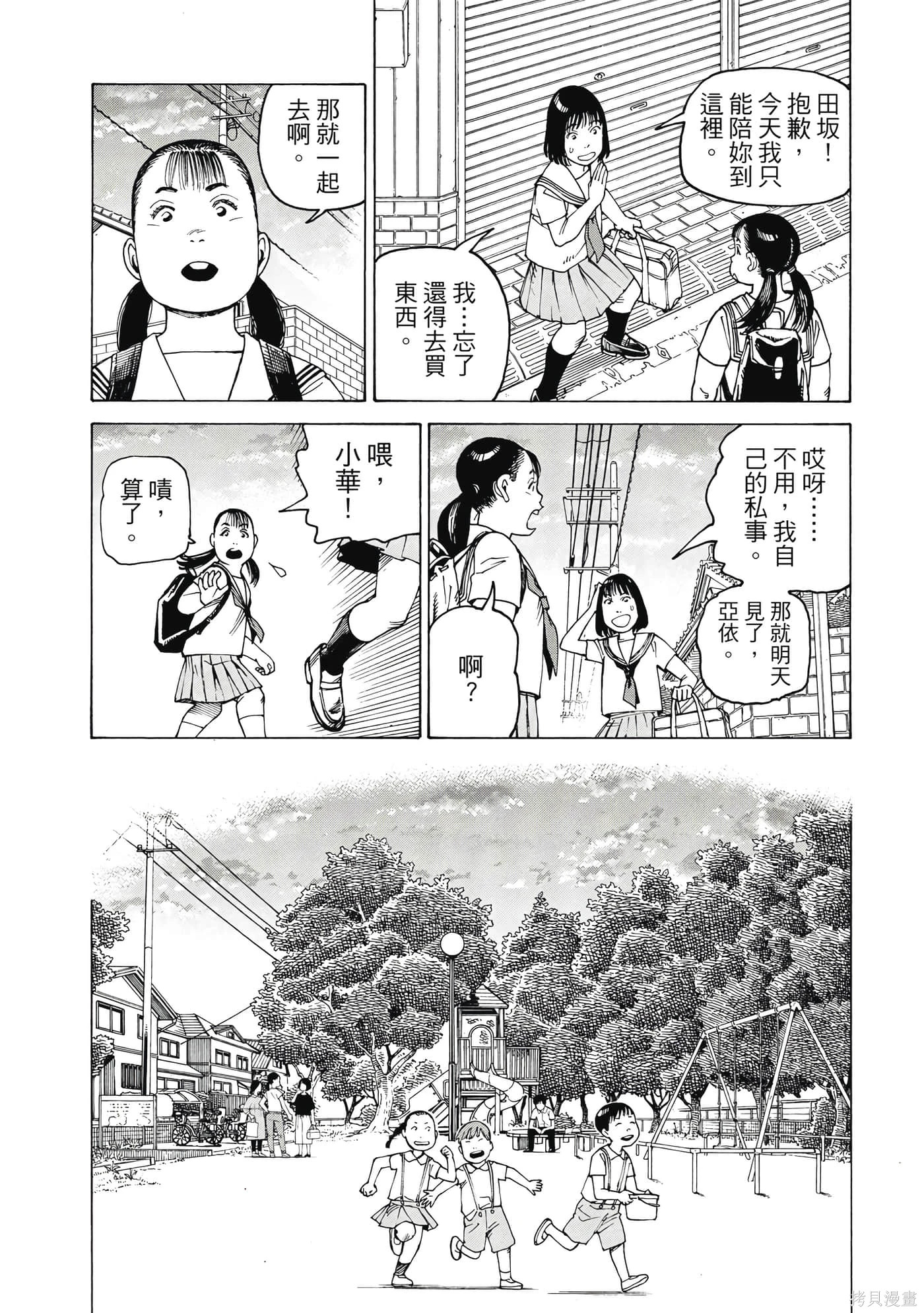 第10卷 第73页