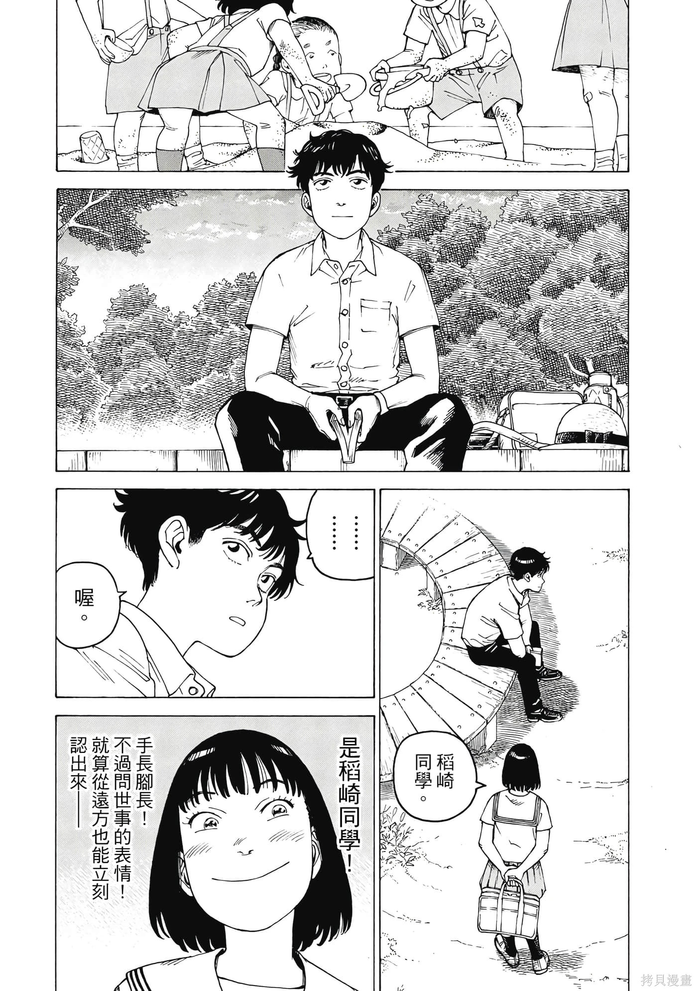 第10卷 第74页
