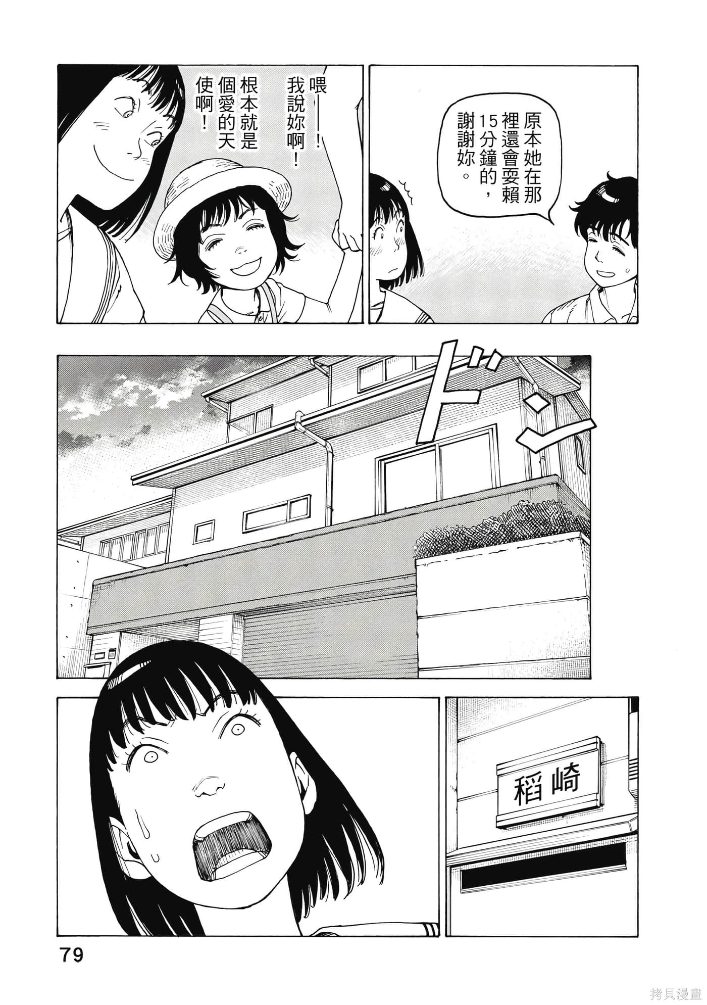第10卷 第80页