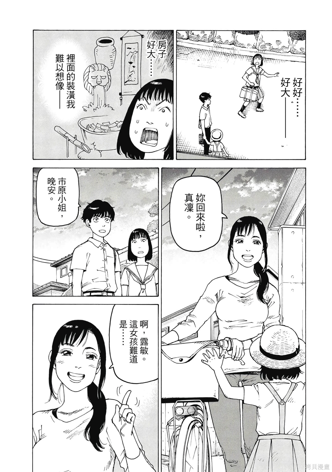 第10卷 第81页