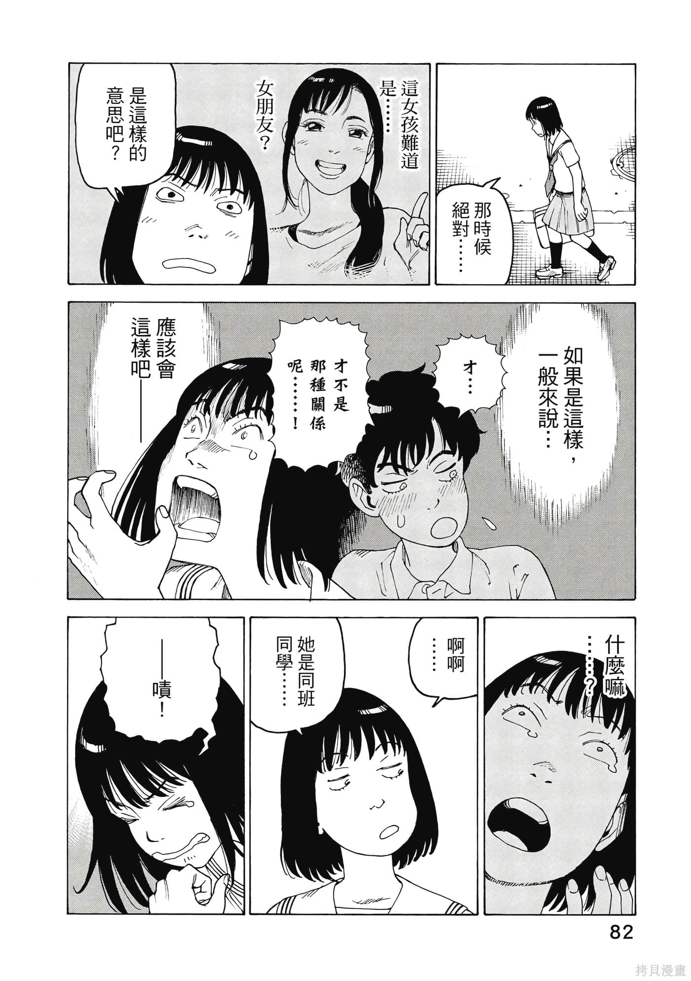 第10卷 第83页