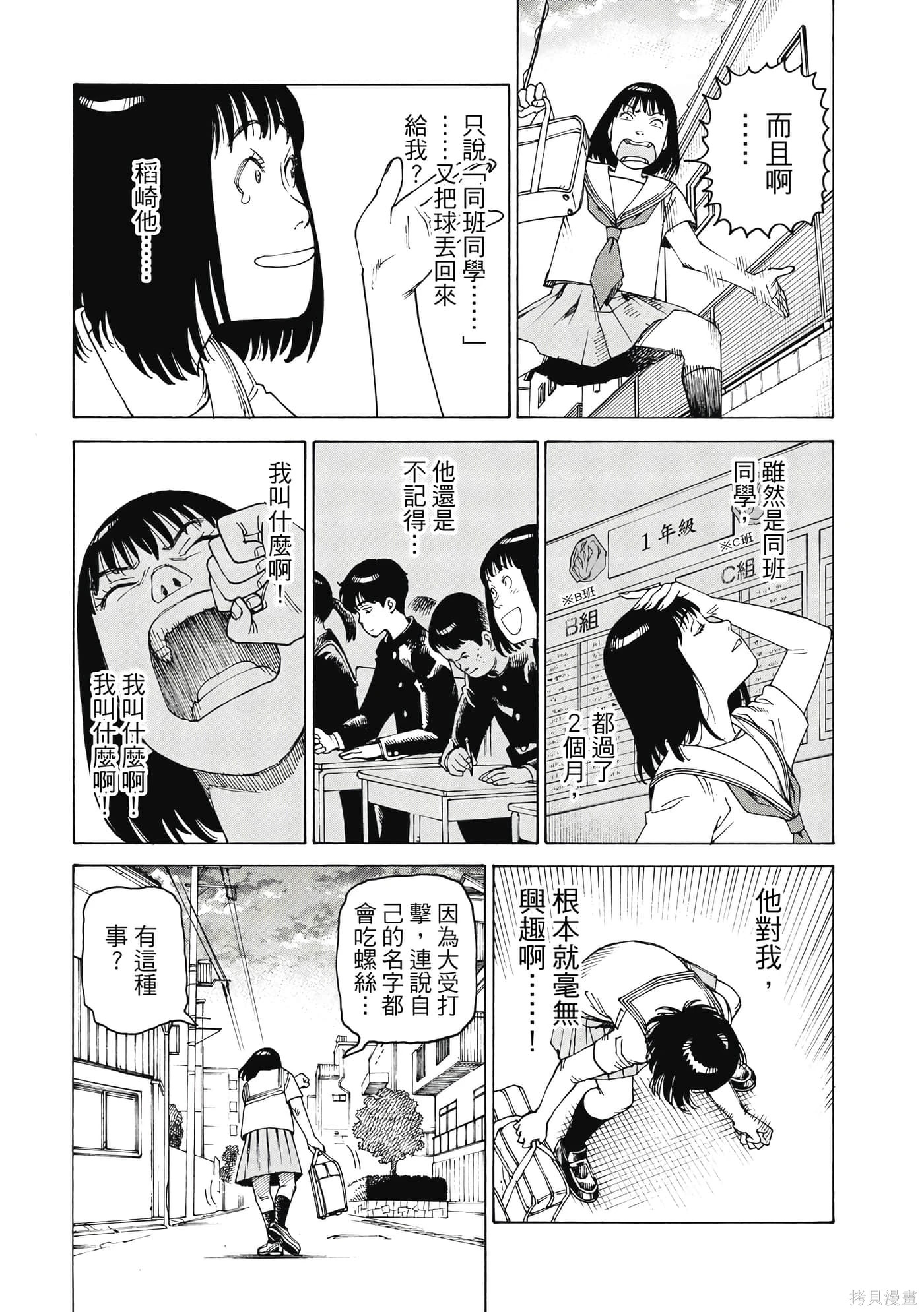 第10卷 第84页