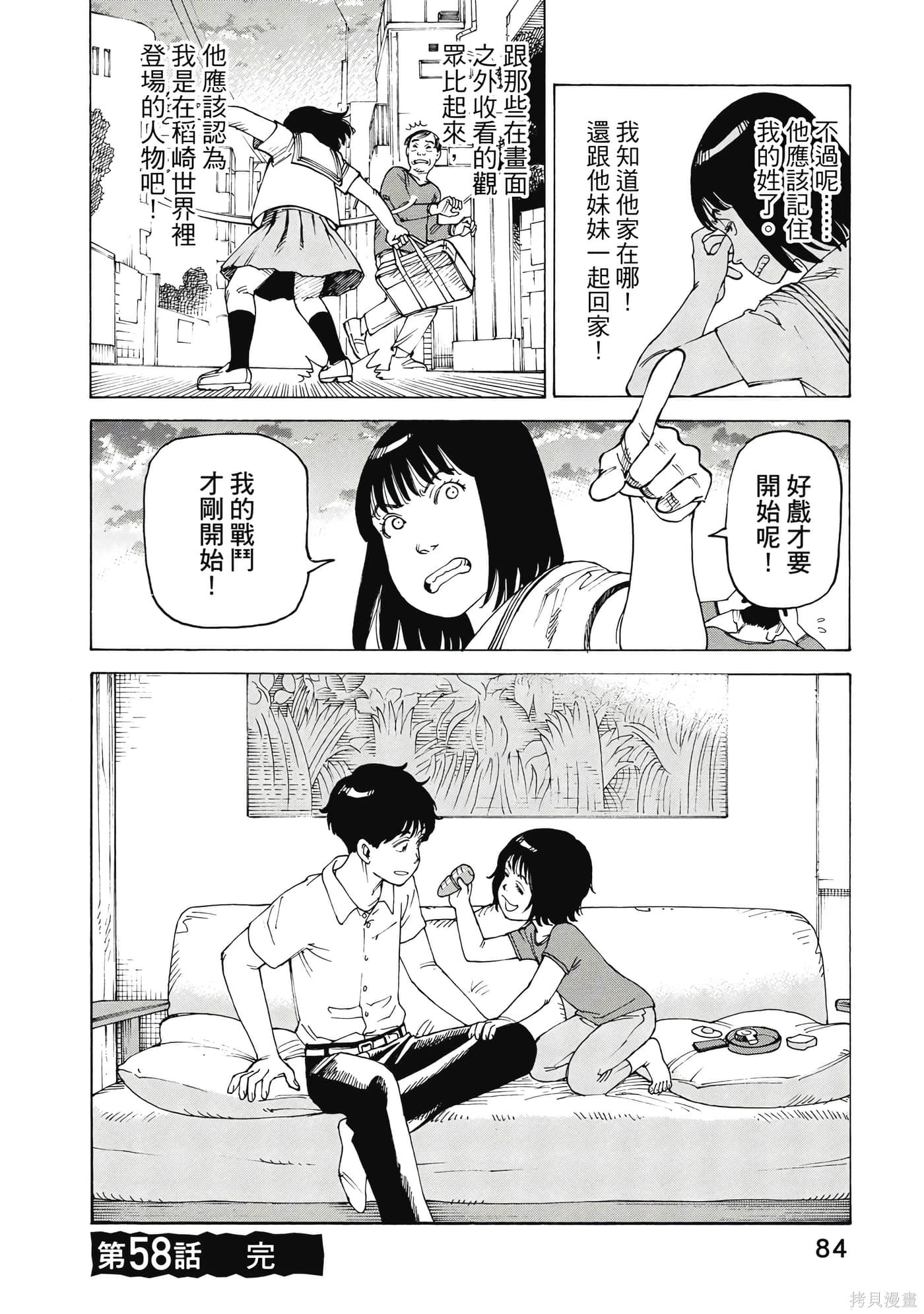 第10卷 第85页