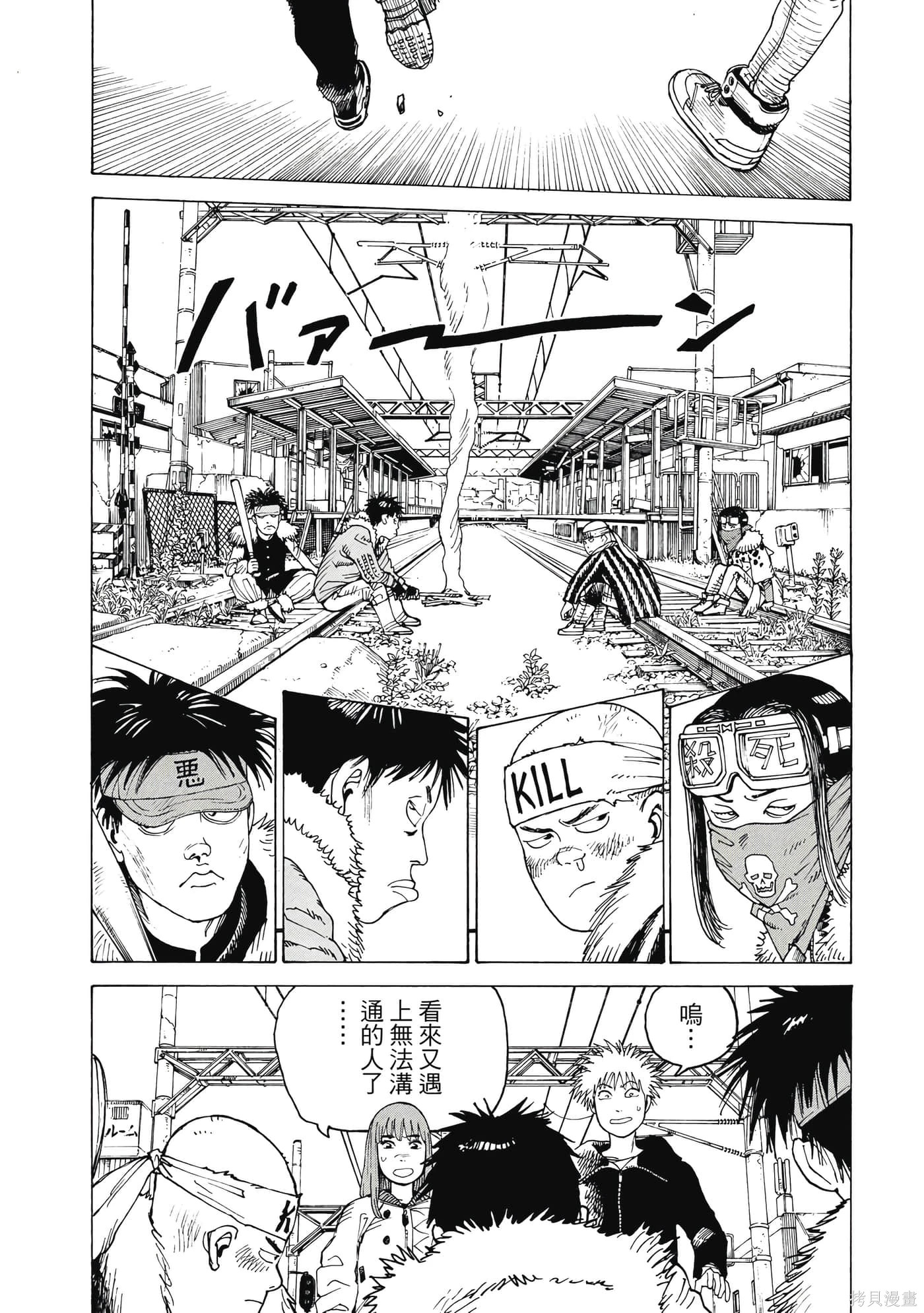 第10卷 第91页