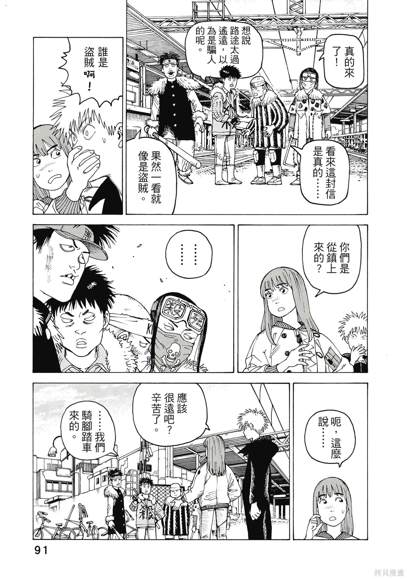 第10卷 第92页