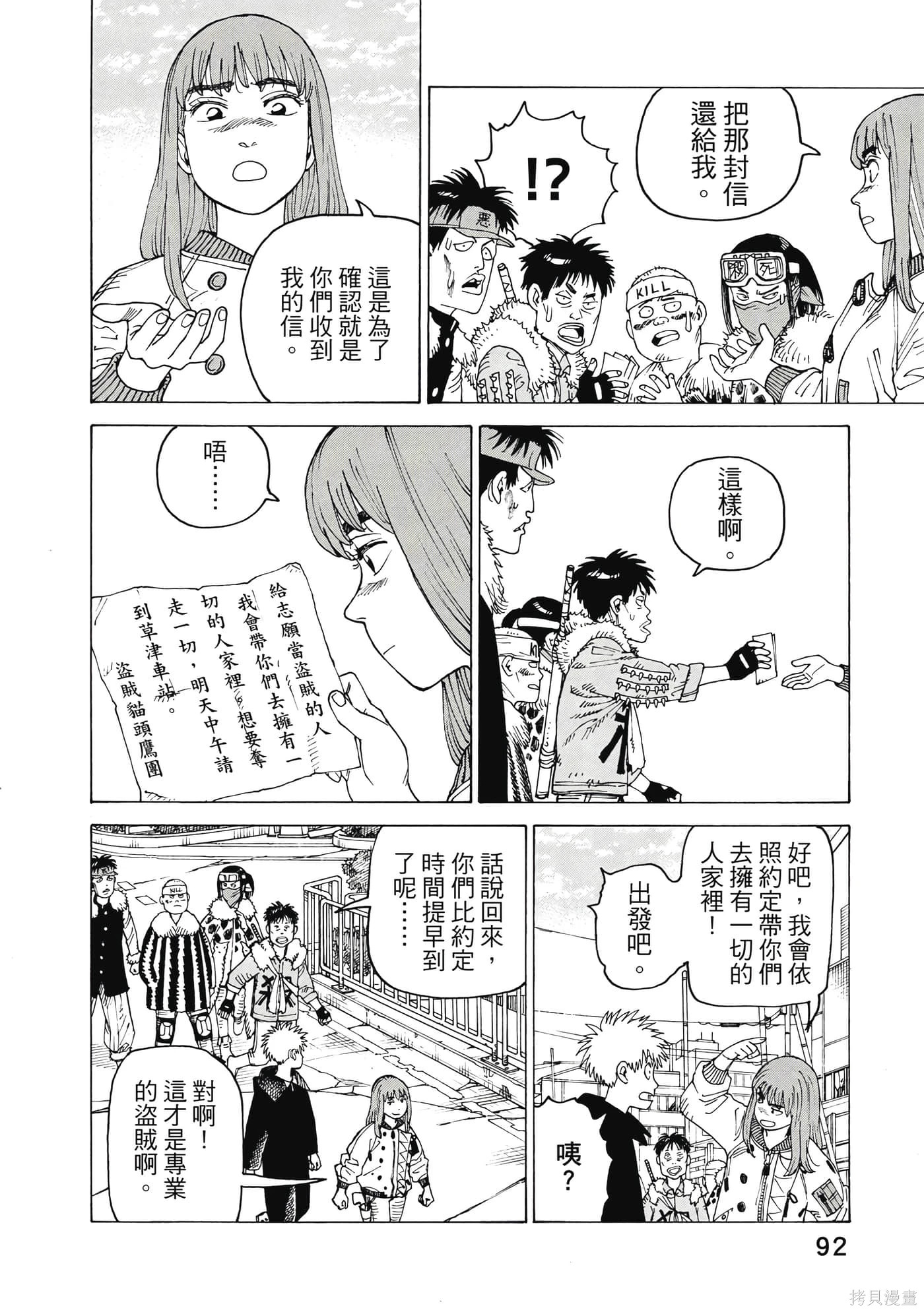 第10卷 第93页