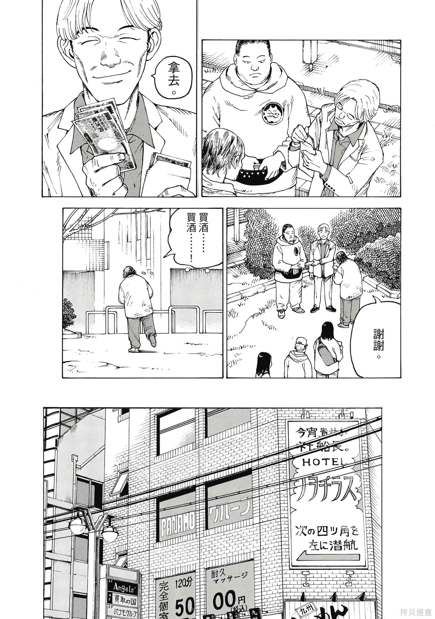 第10卷 第99页