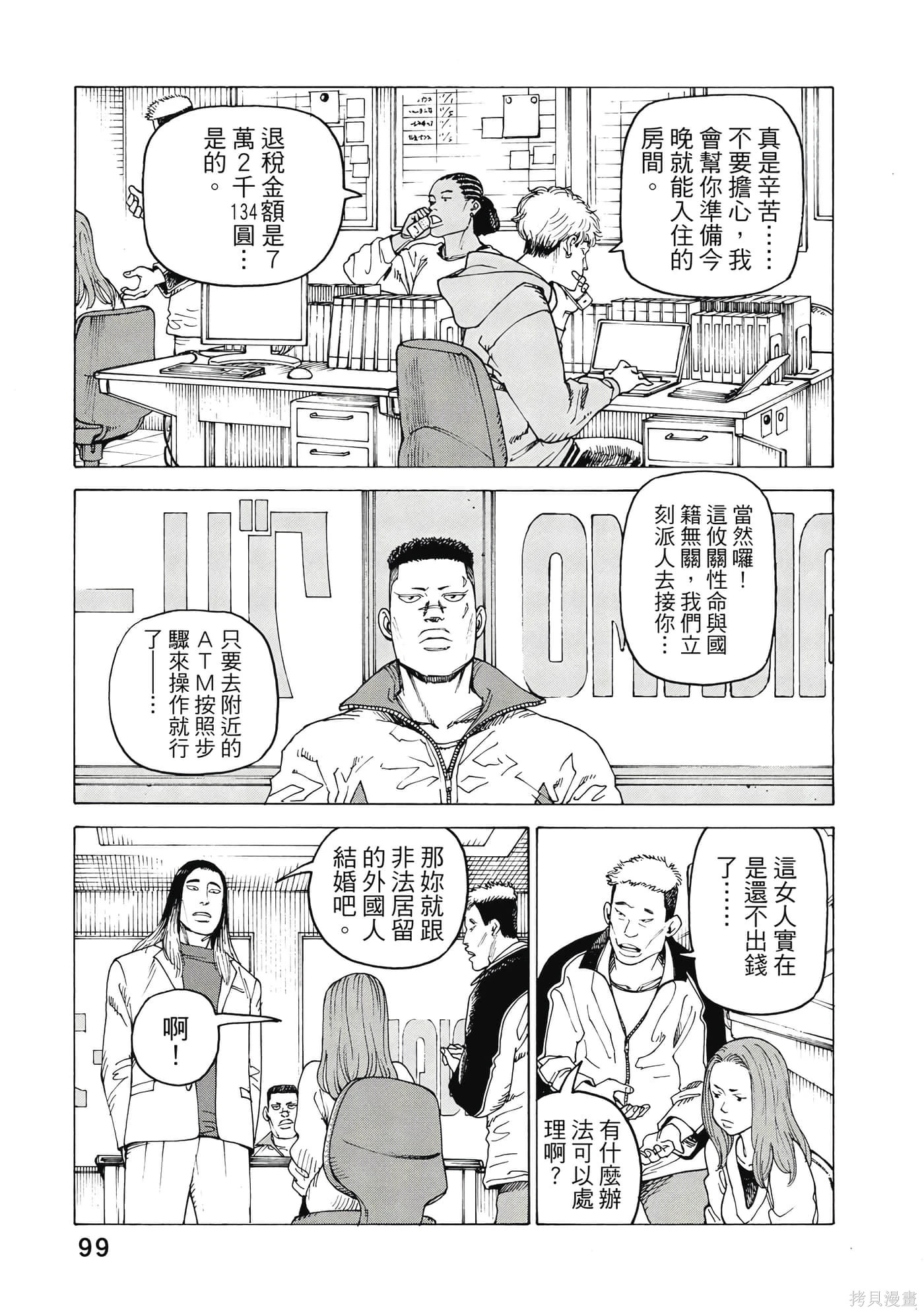 第10卷 第100页