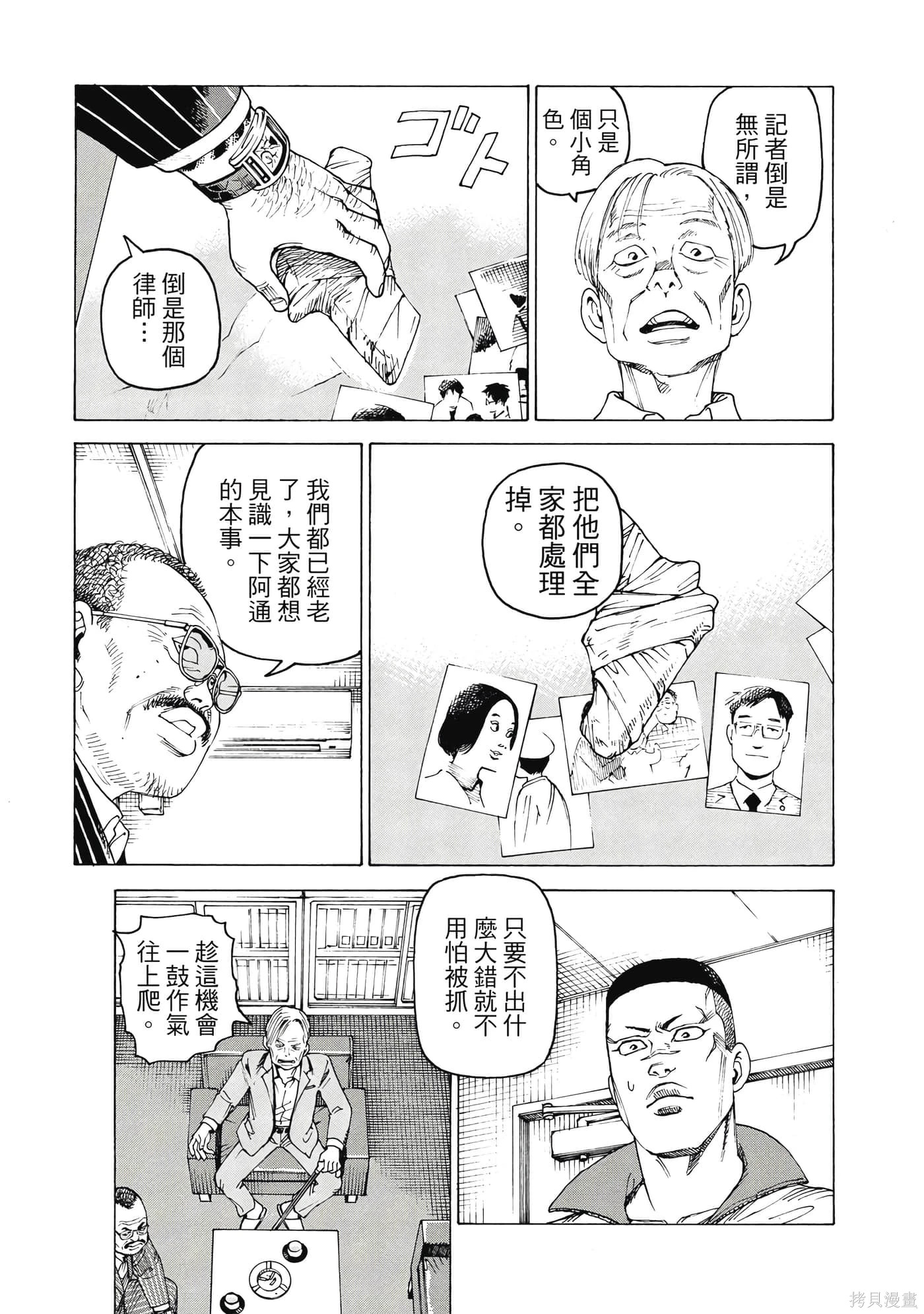 第10卷 第104页