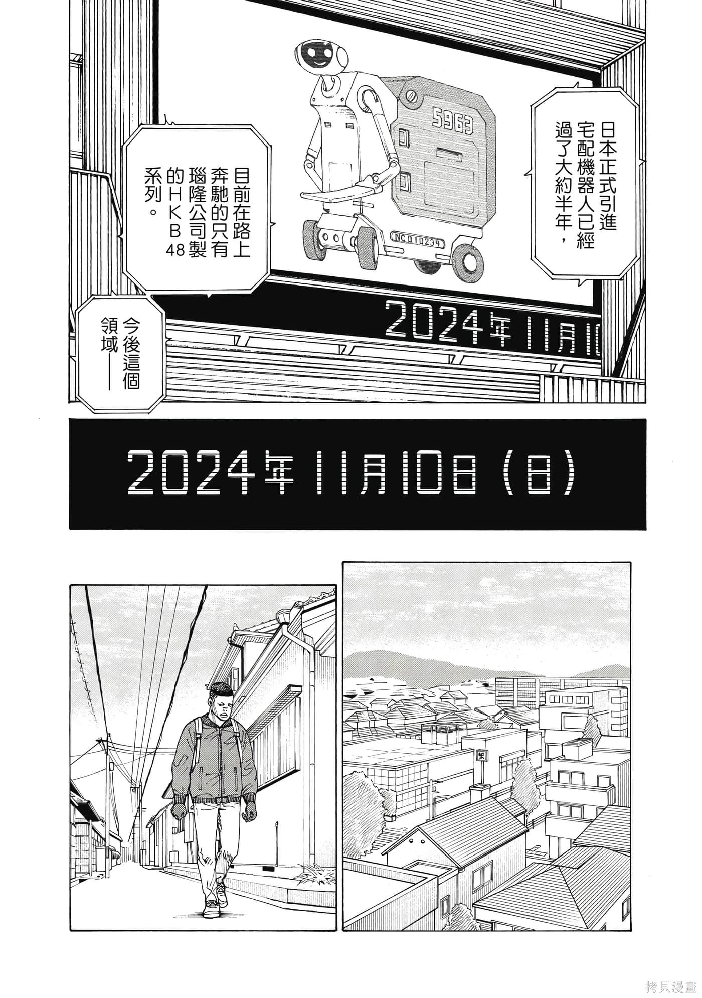 第10卷 第105页