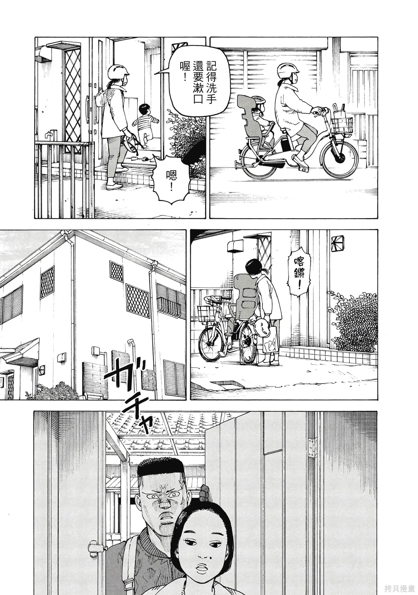 第10卷 第106页