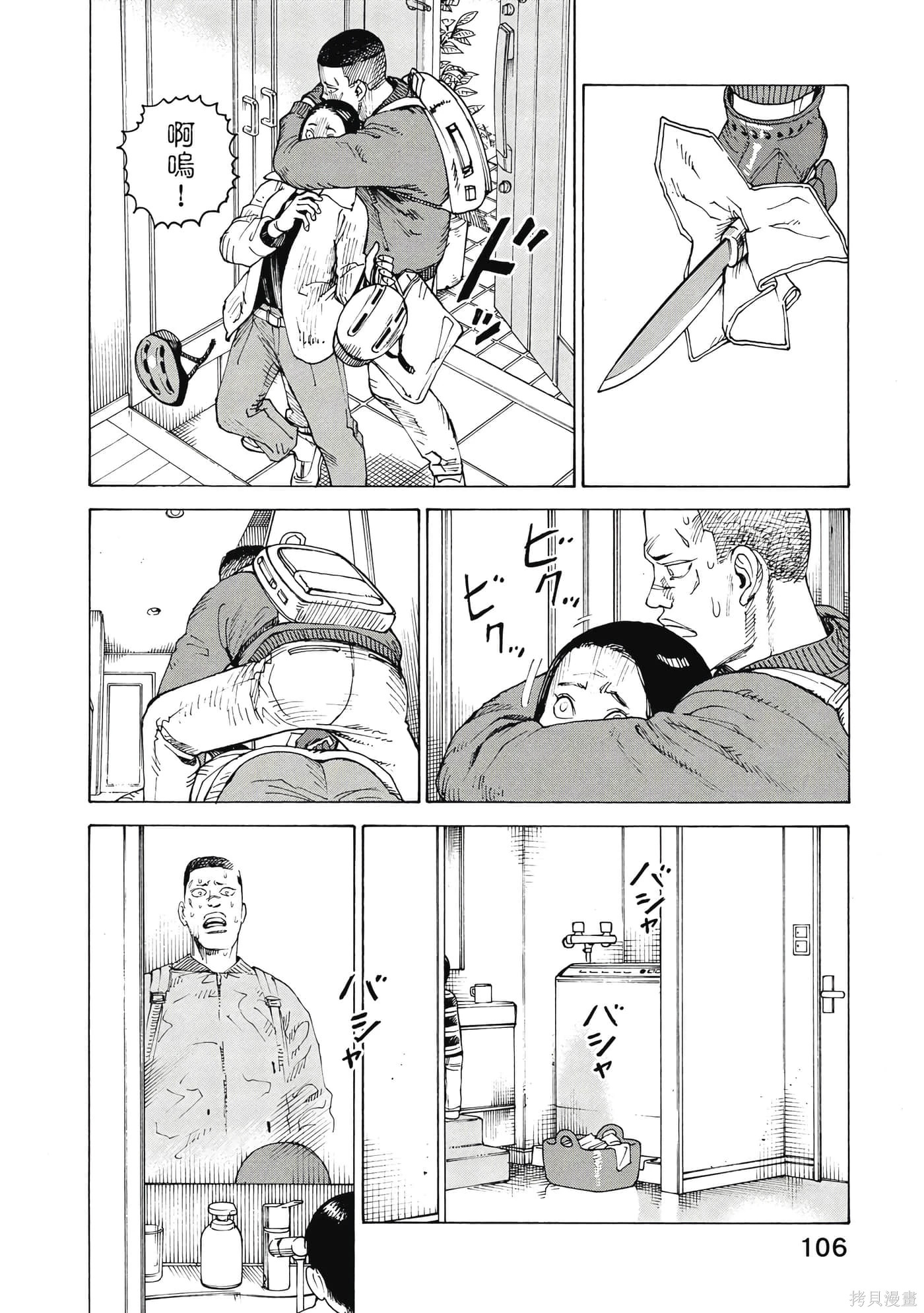 第10卷 第107页