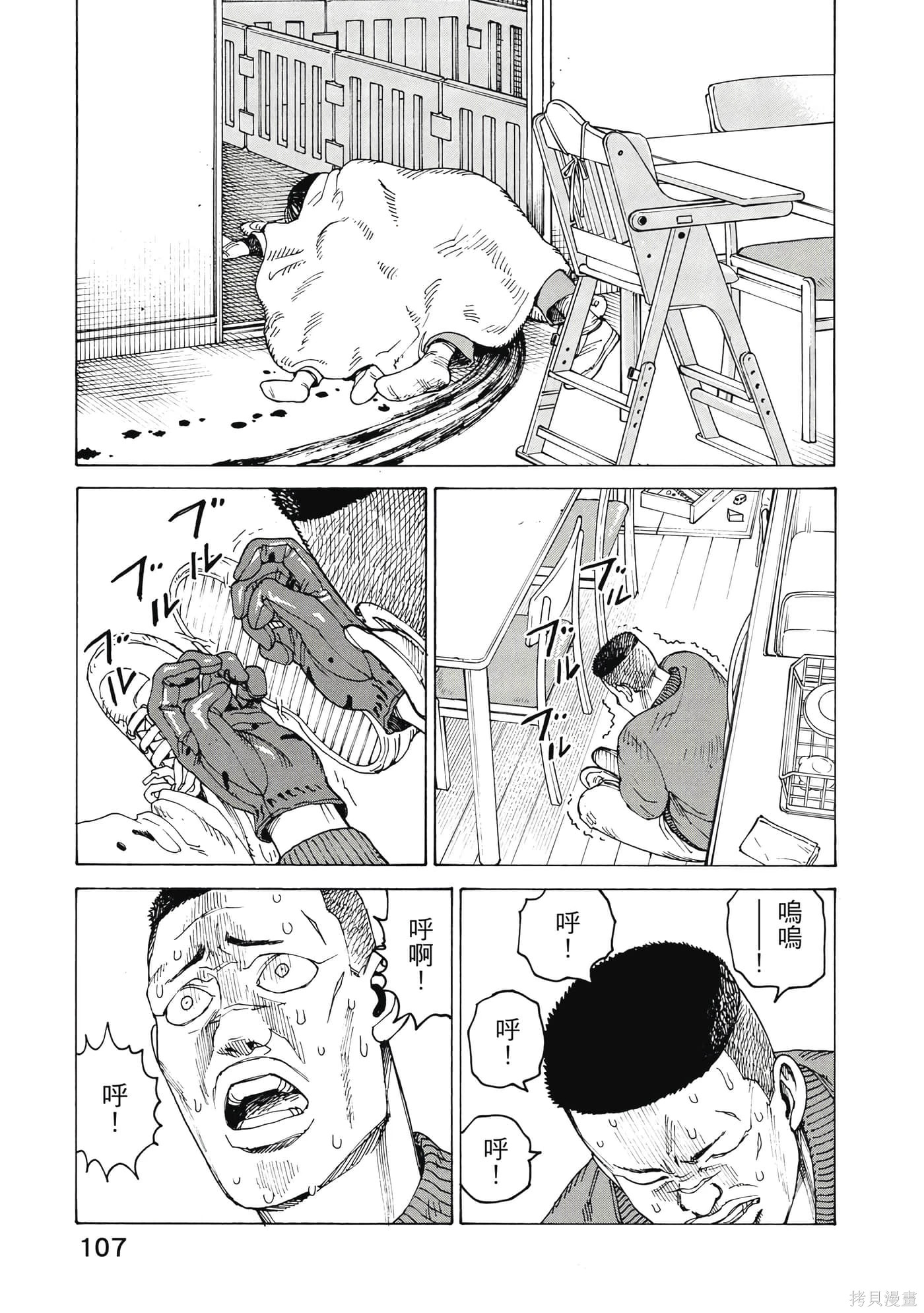 第10卷 第108页