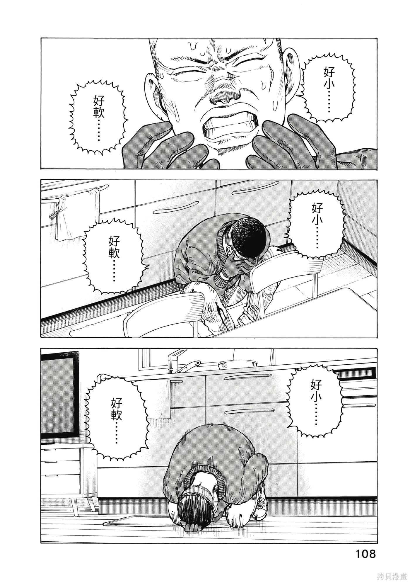 第10卷 第109页
