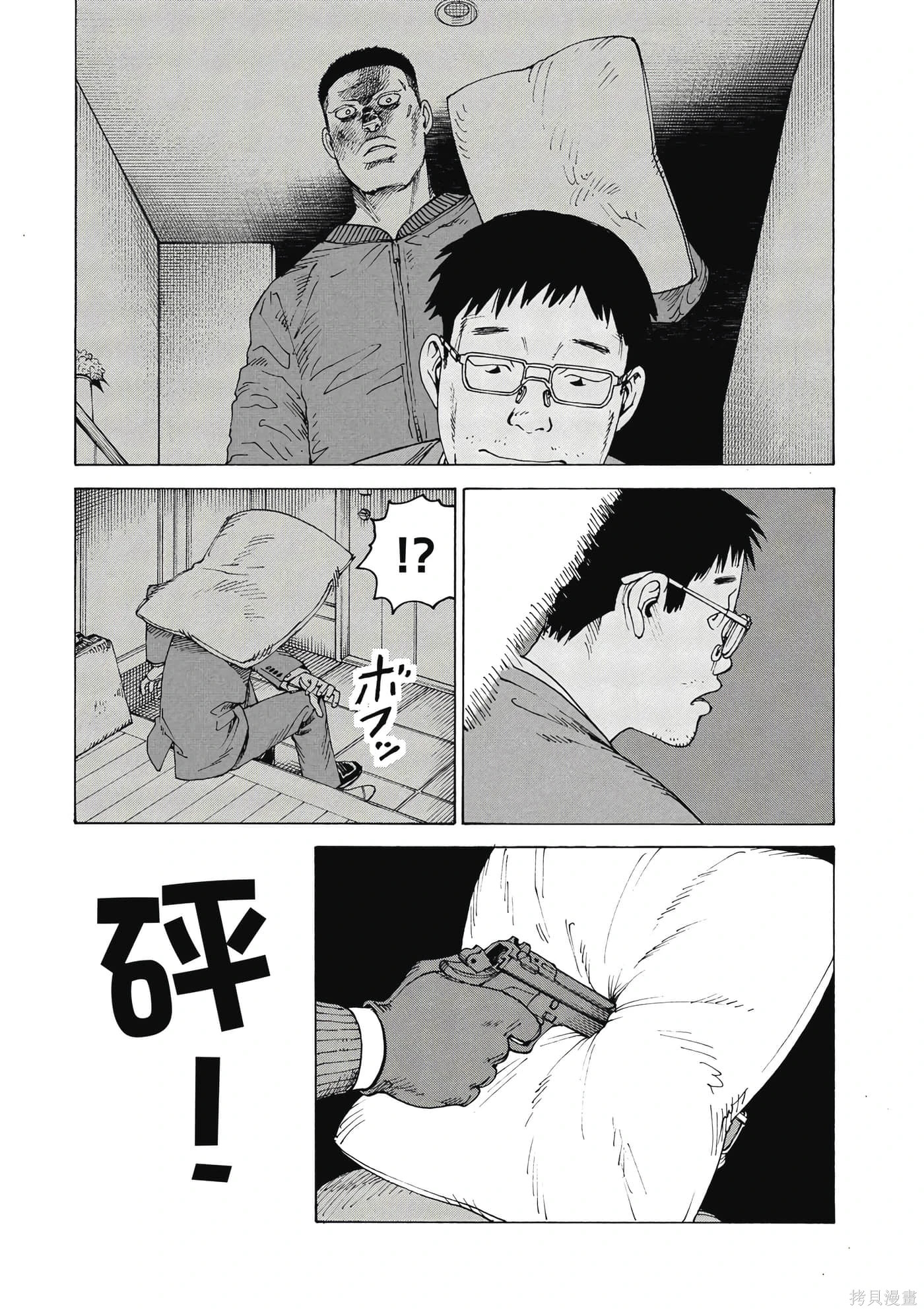 第10卷 第114页