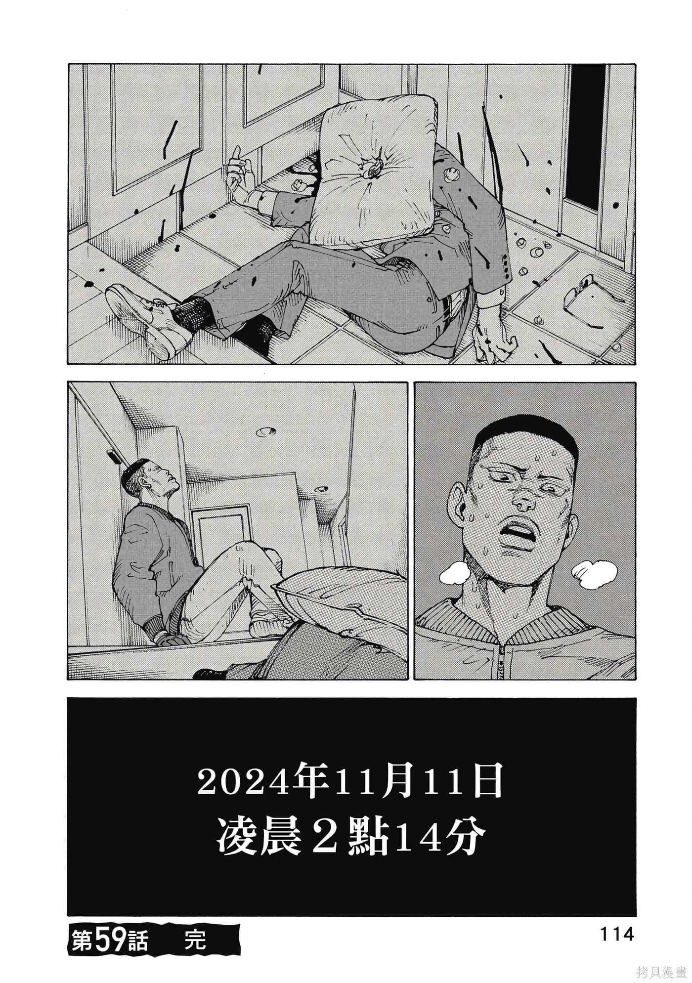 第10卷 第115页