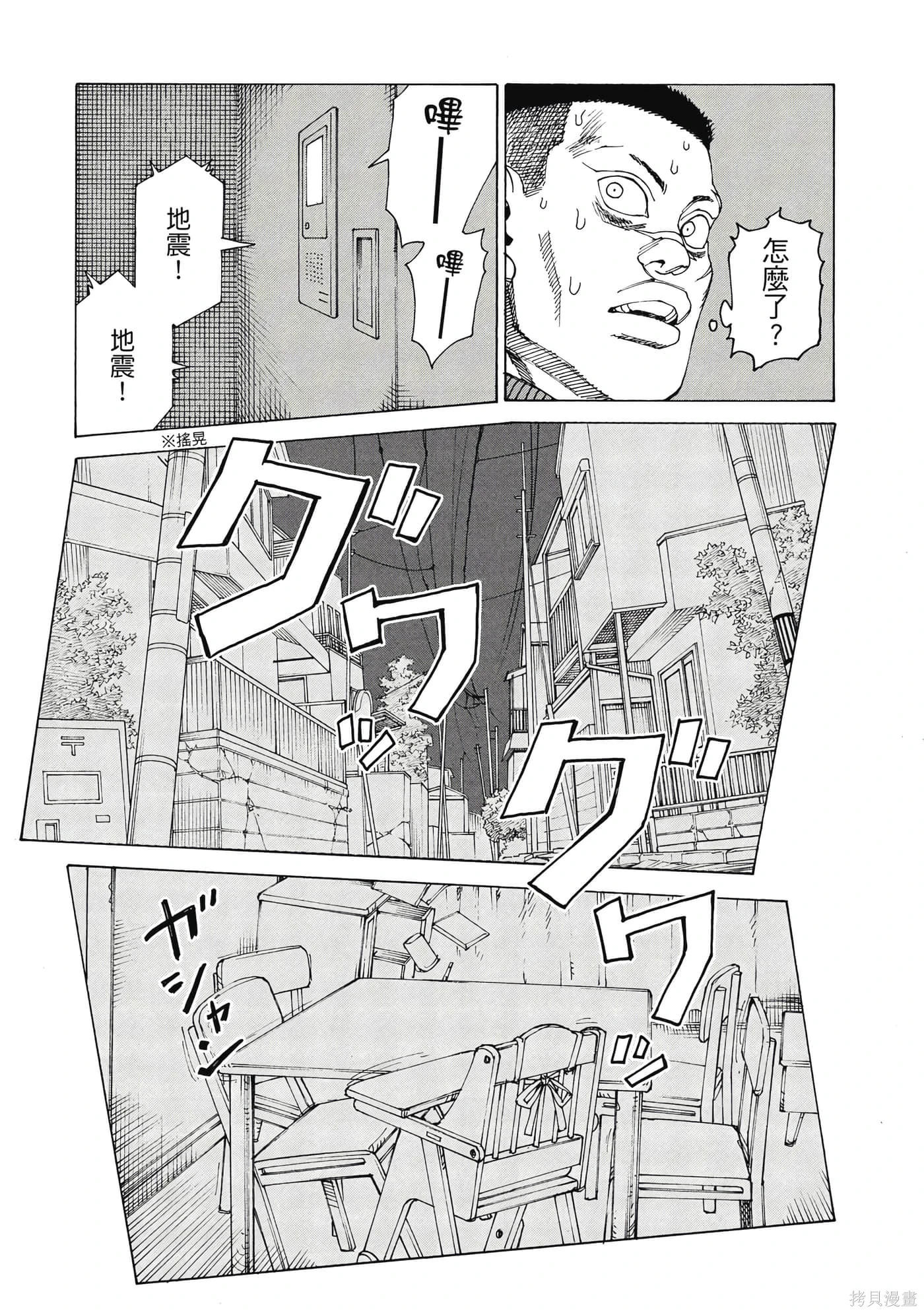 第10卷 第118页