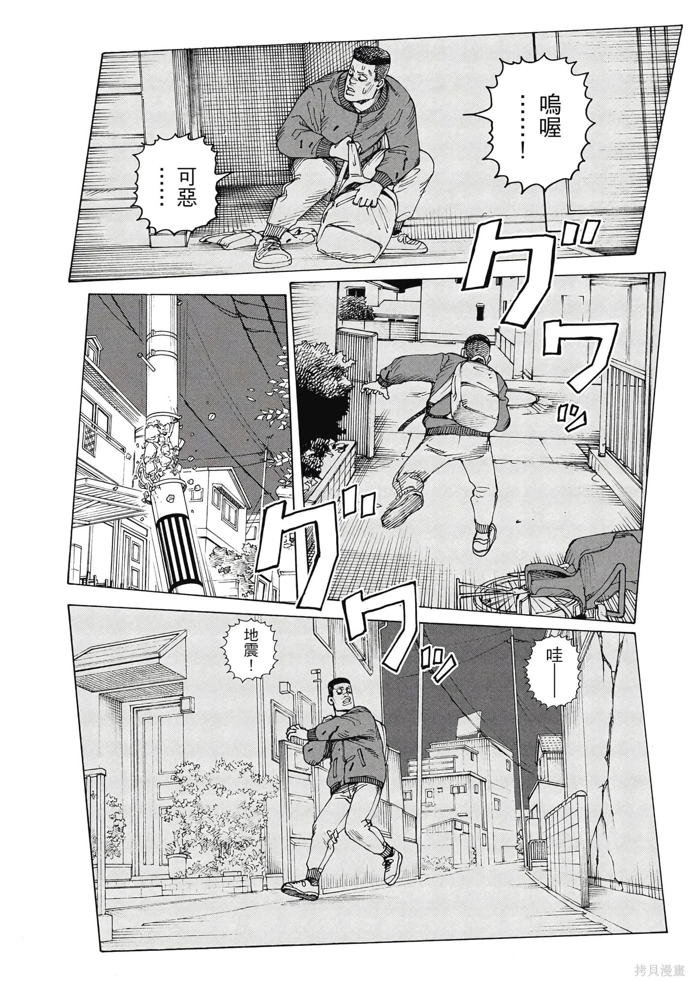 第10卷 第119页