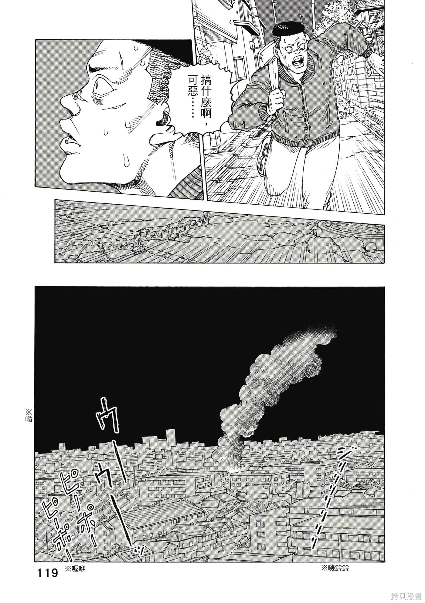 第10卷 第120页