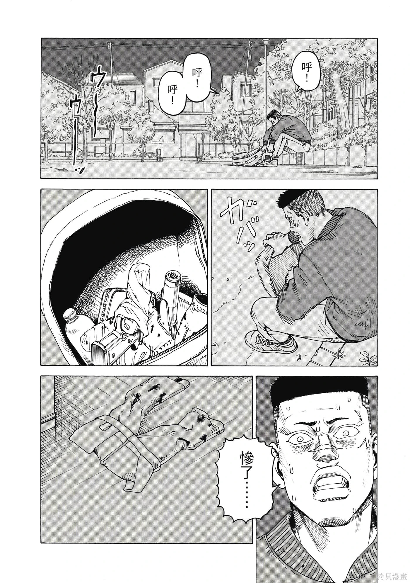 第10卷 第121页