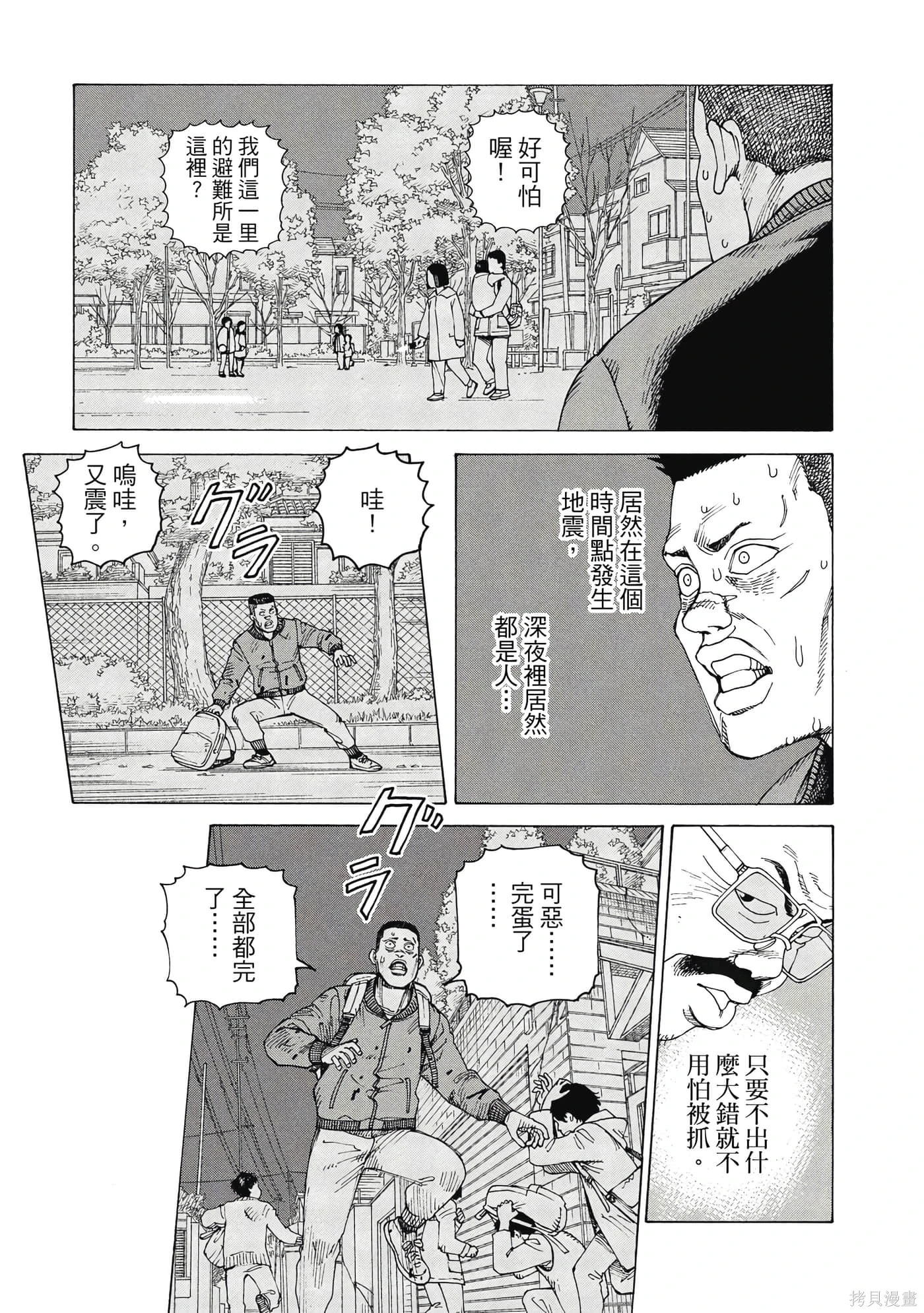 第10卷 第122页