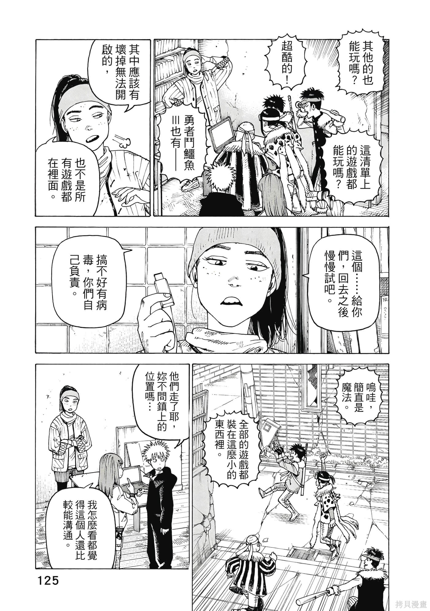 第10卷 第126页