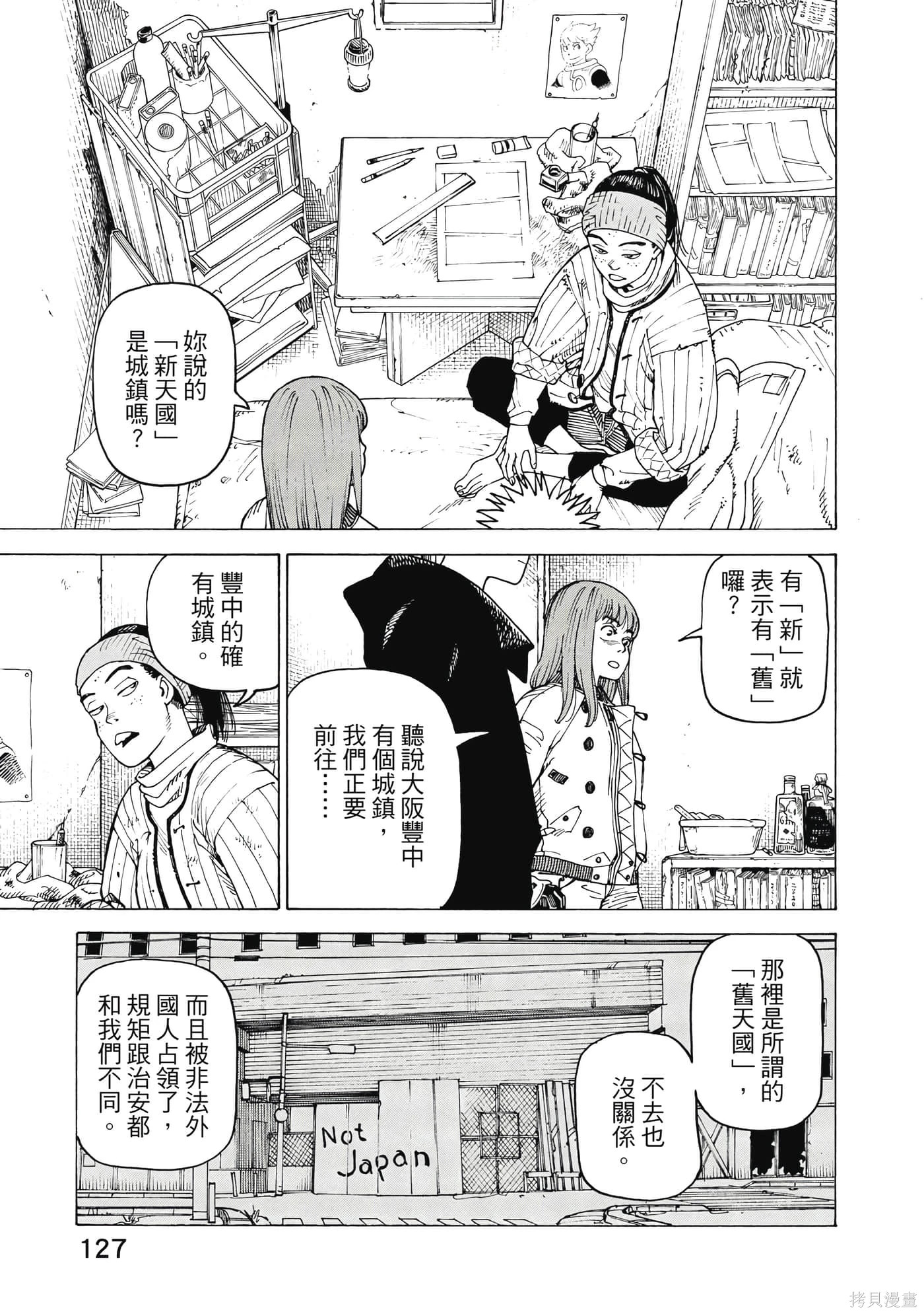 第10卷 第128页