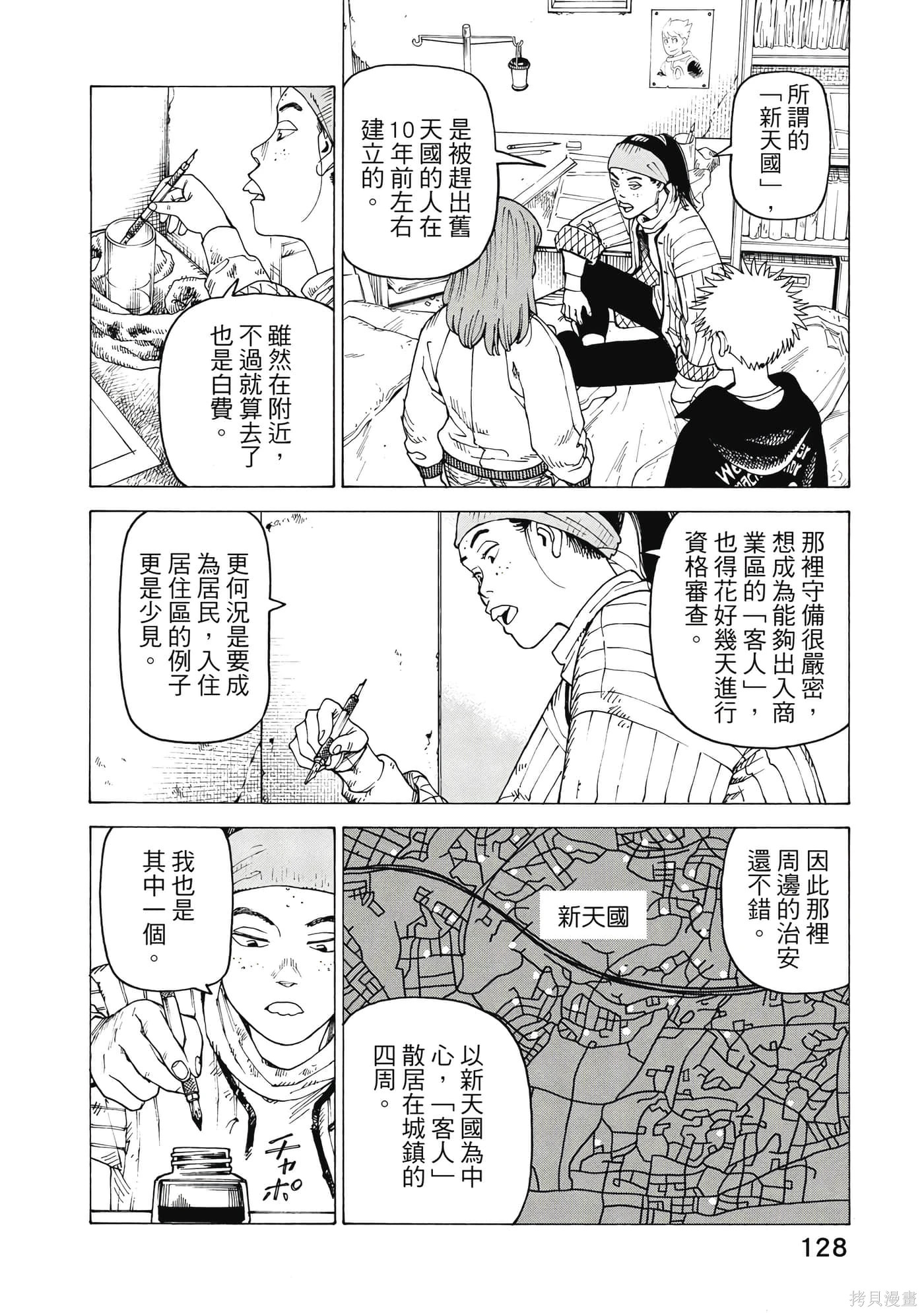 第10卷 第129页