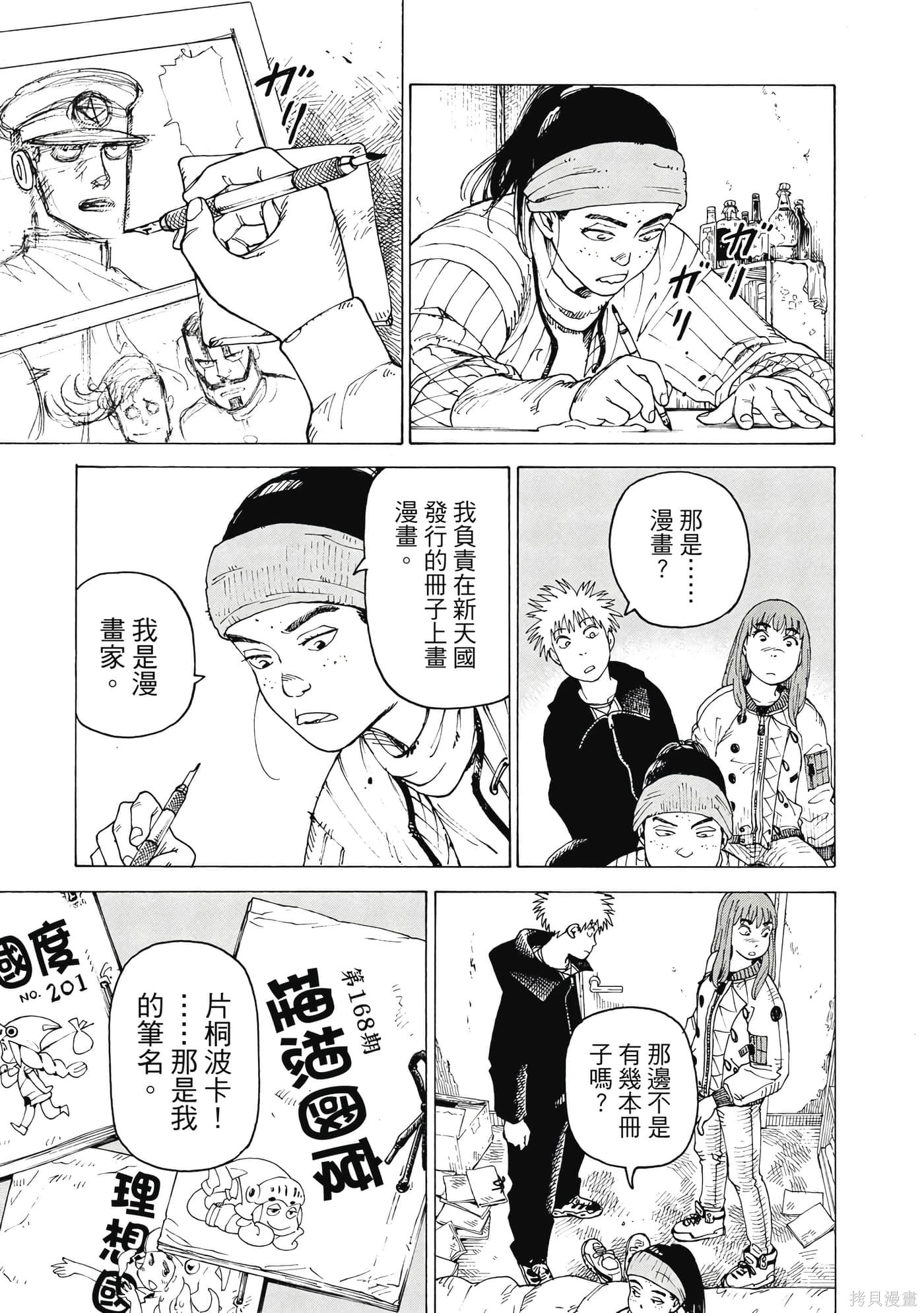 第10卷 第130页